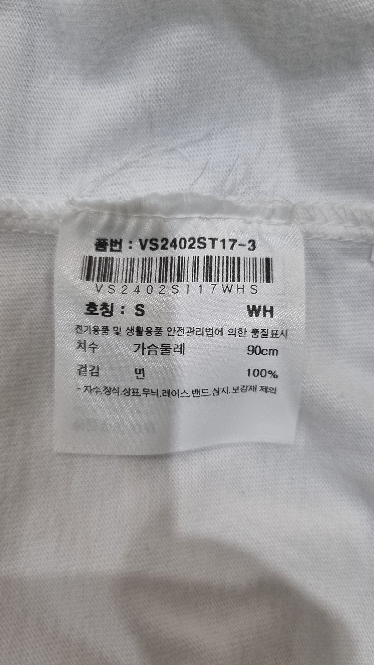 비전(VISION) 반소매 티셔츠 S