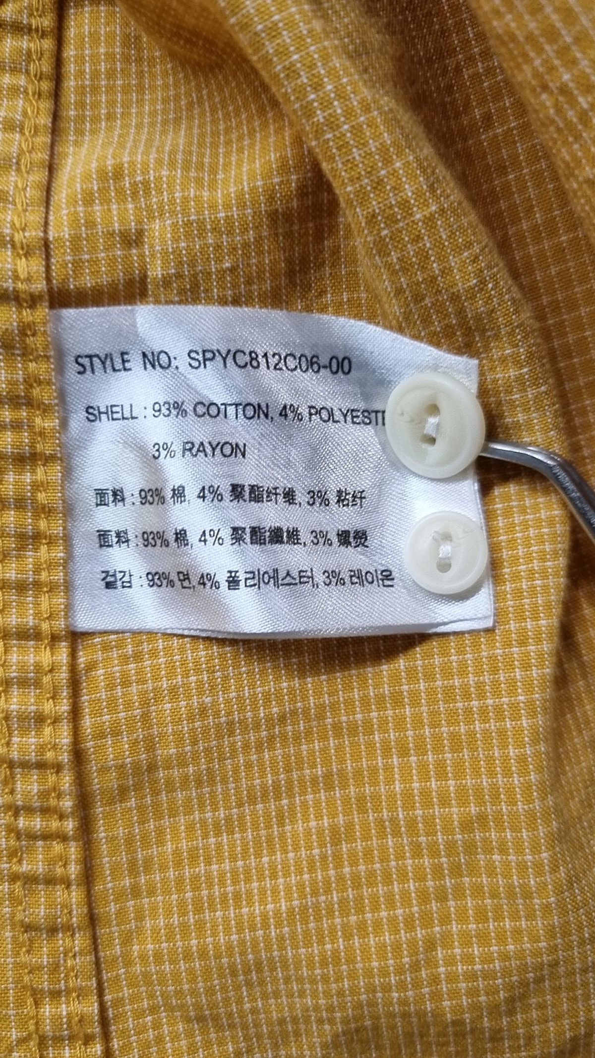 스파오(SPAO) 캐주얼 셔츠 L