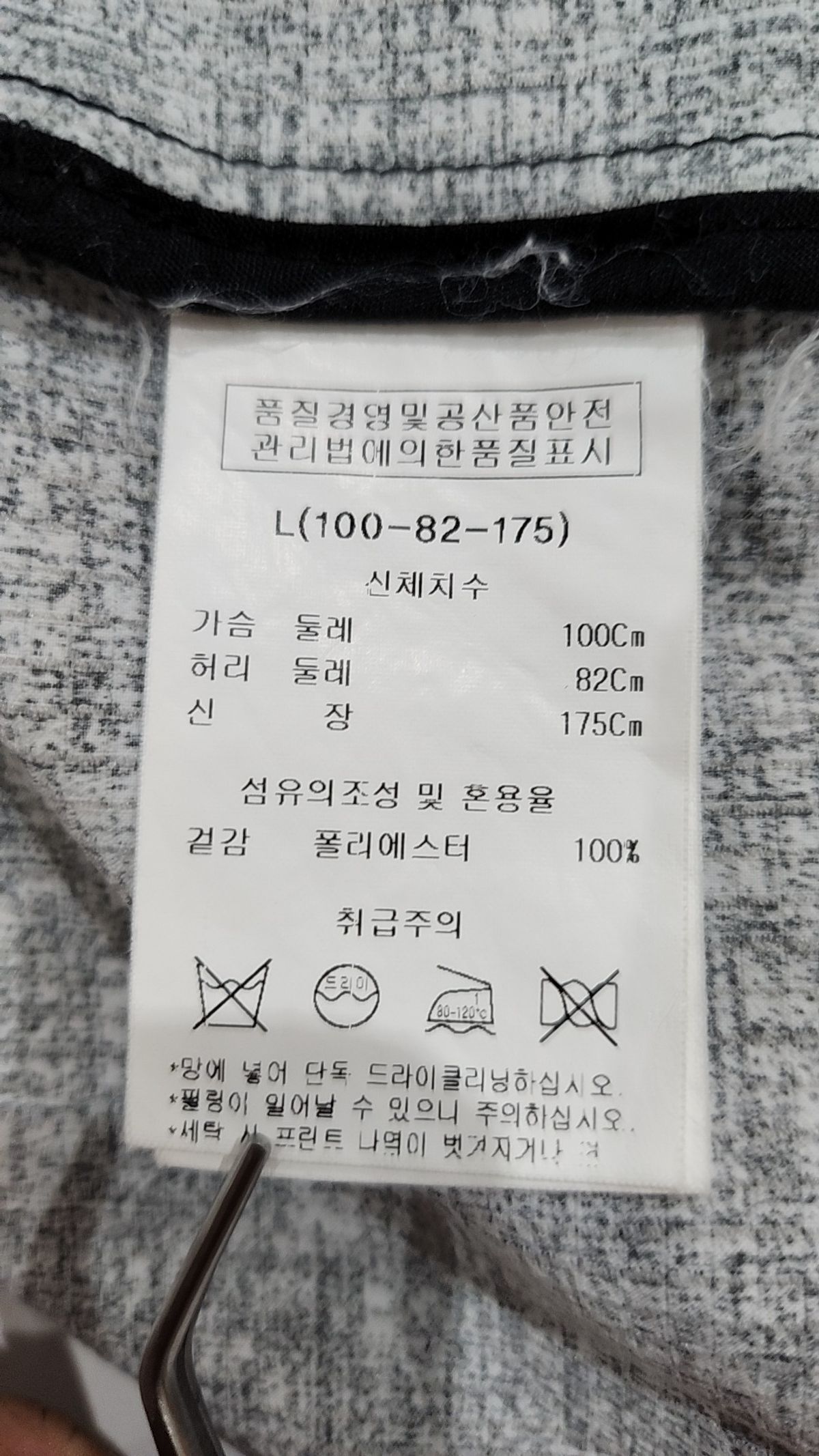 카이아크만(KAIAAKMANN) 봄 가을 코트 M