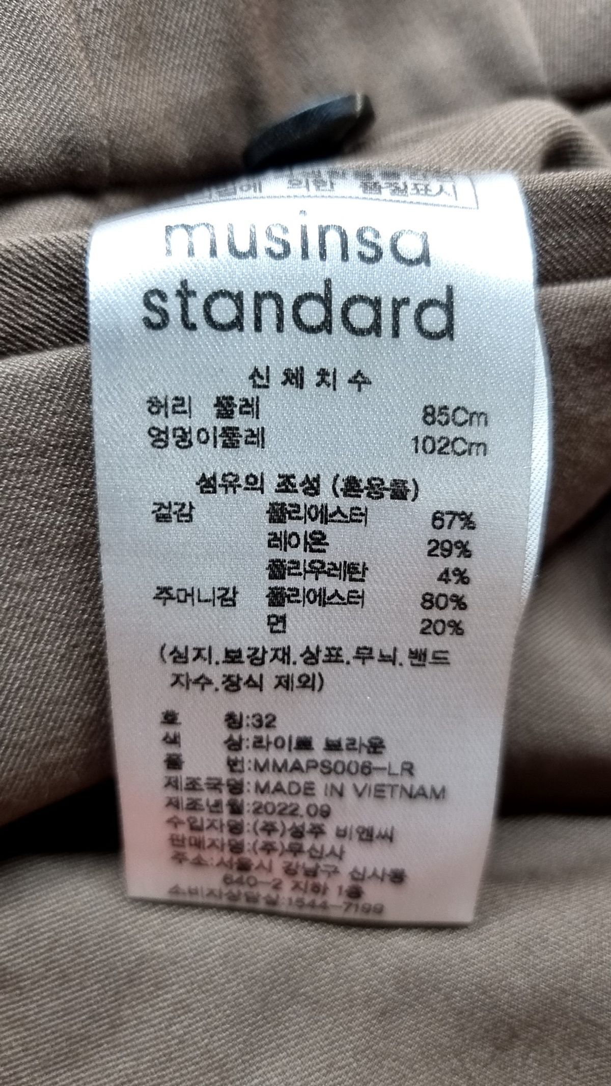 무신사 스탠다드(MUSINSA STANDARD) 슈트 팬츠/슬랙스 32
