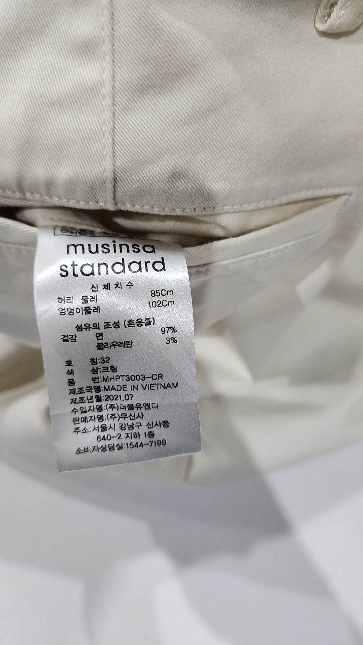 무신사 스탠다드(MUSINSA STANDARD) 코튼 팬츠 32
