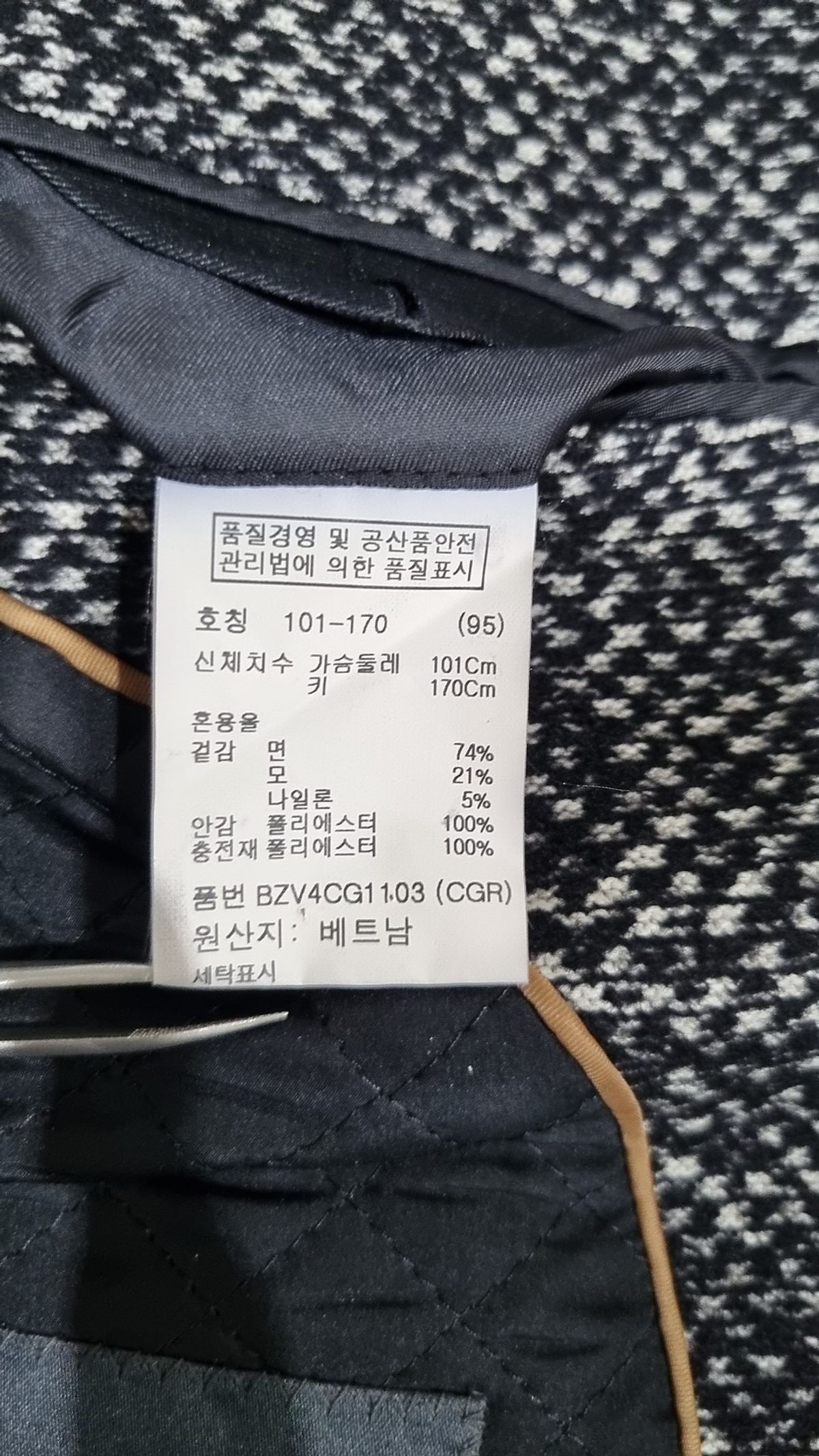 앤드지(AND Z) 겨울 기타 코트 95
