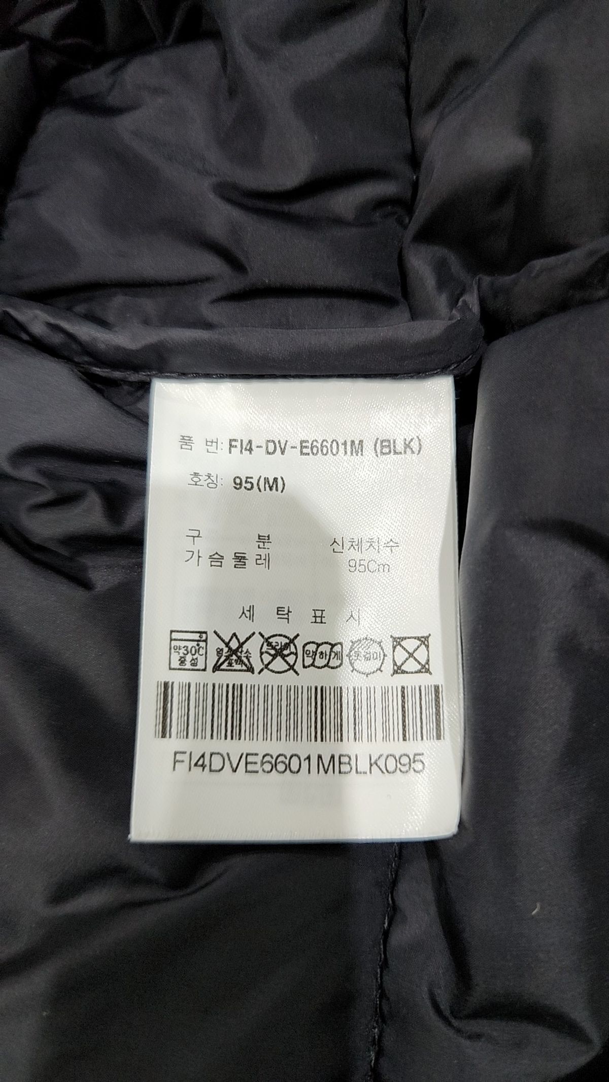 휠라(FILA) 패딩 베스트 95