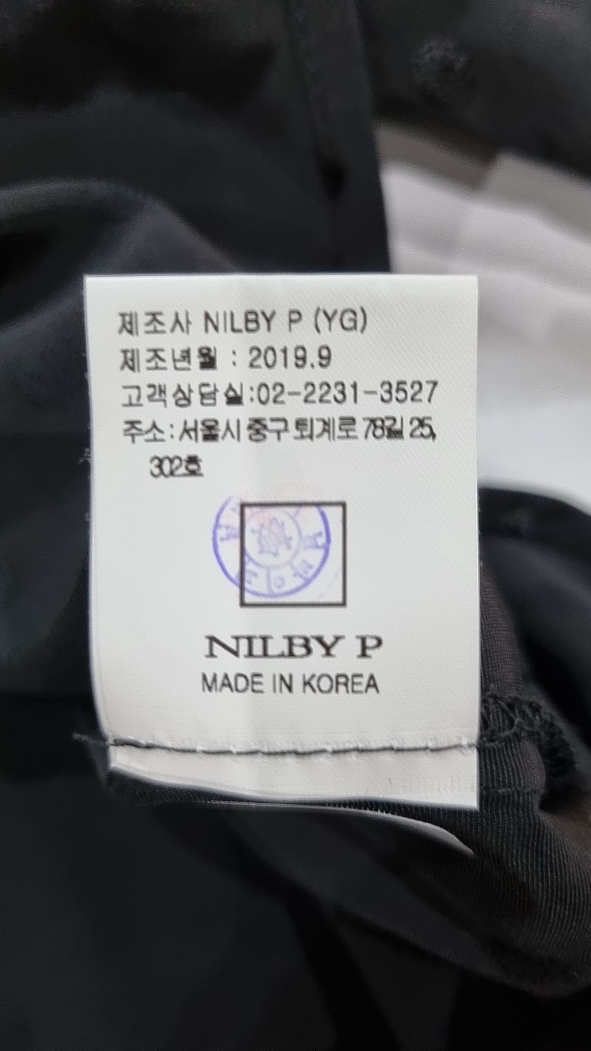 닐바이피(NILBY P) 캐주얼 셔츠 FREE