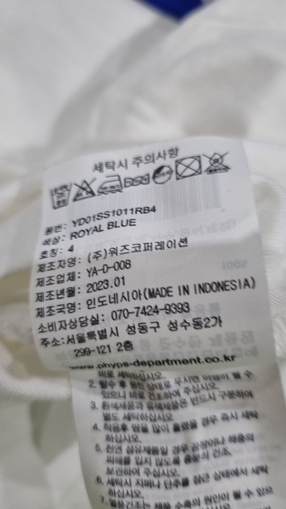 예일(YALE) 반소매 티셔츠 XL