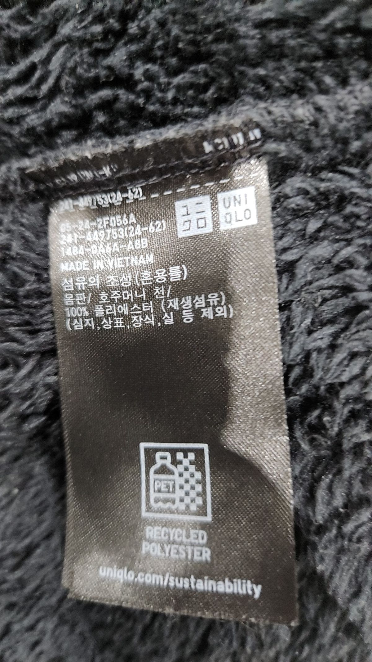 유니클로(UNIQLO) 플리스 L