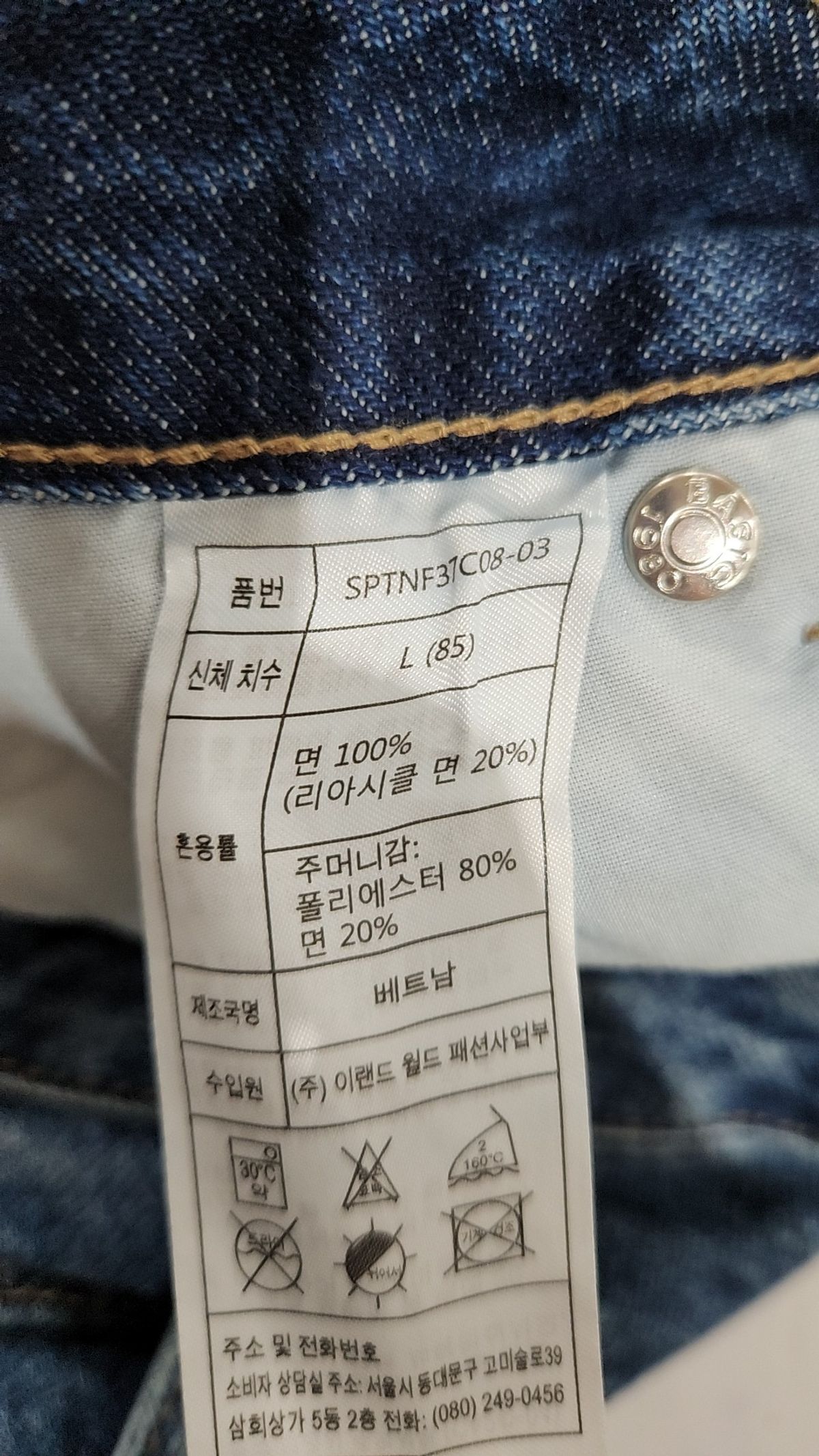 스파오(SPAO) 숏팬츠 L