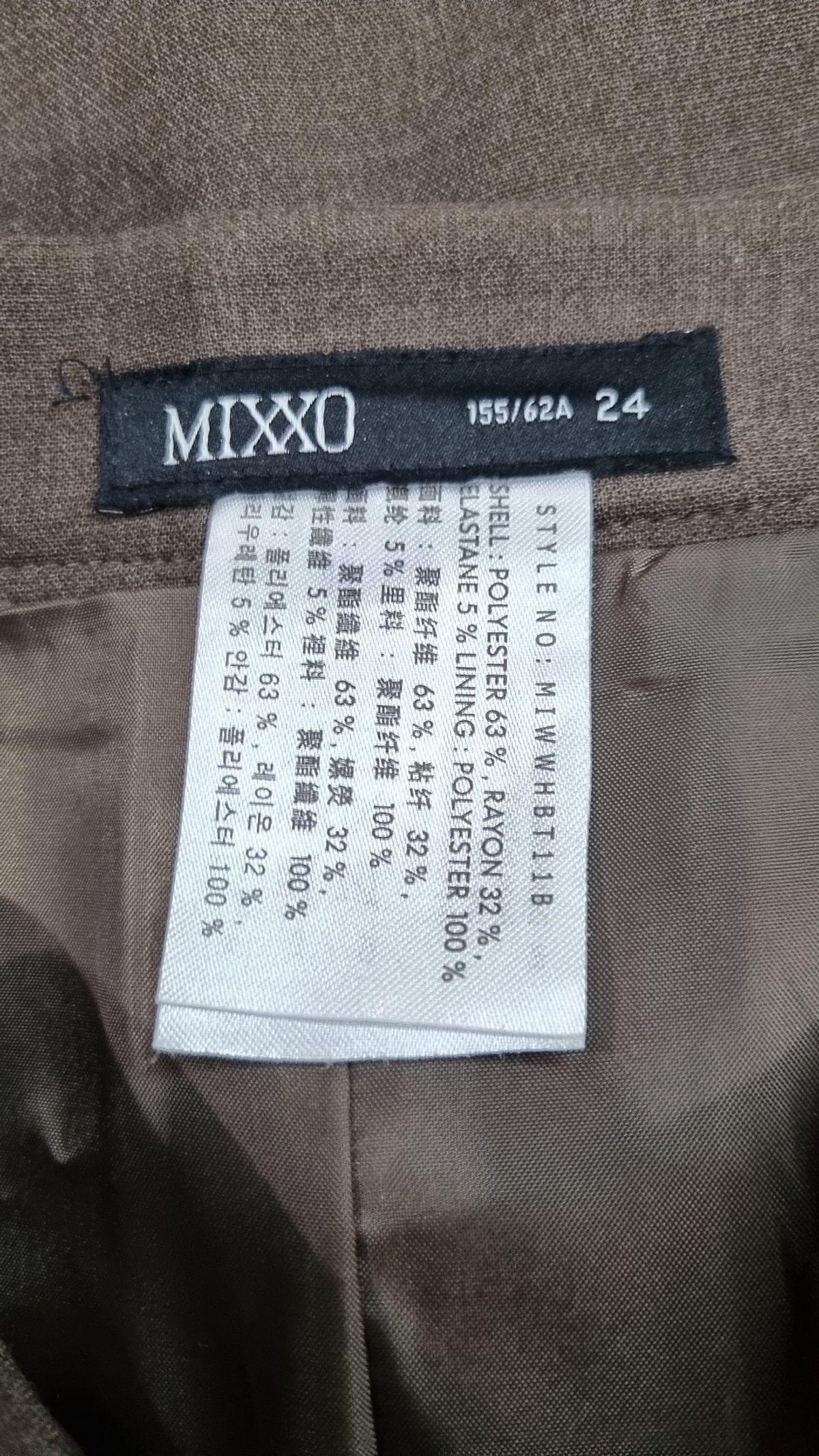미쏘(MIXXO) 넓은 플리츠 롱 스커트 MIWWHBT11B 24