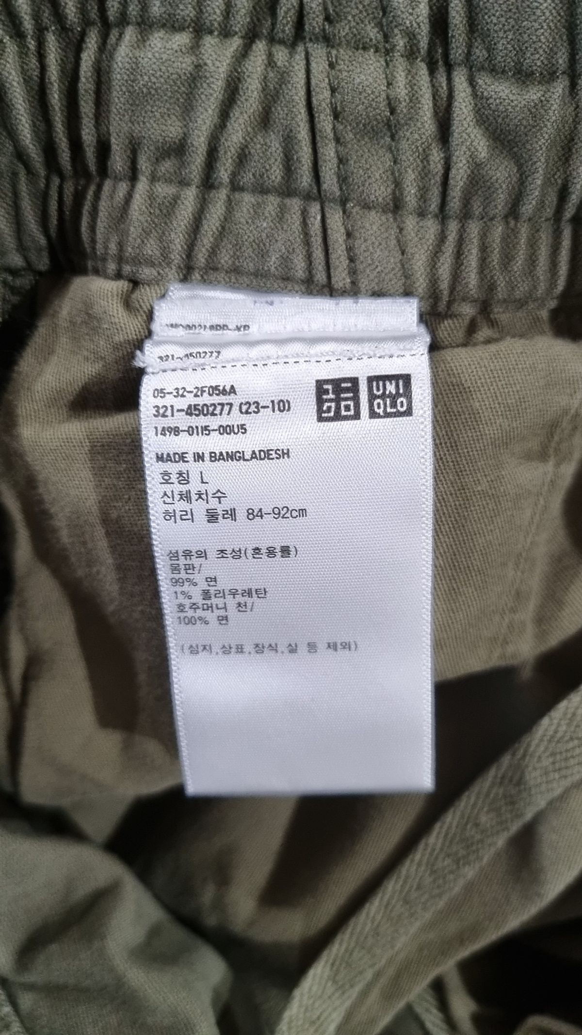 유니클로(UNIQLO) 코튼 팬츠 L