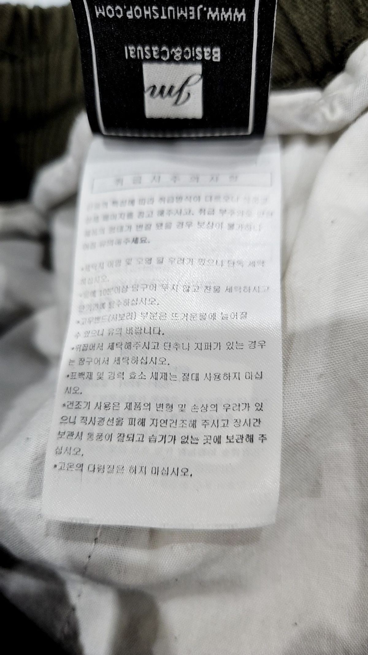 제멋(JEMUT) 숏팬츠 L