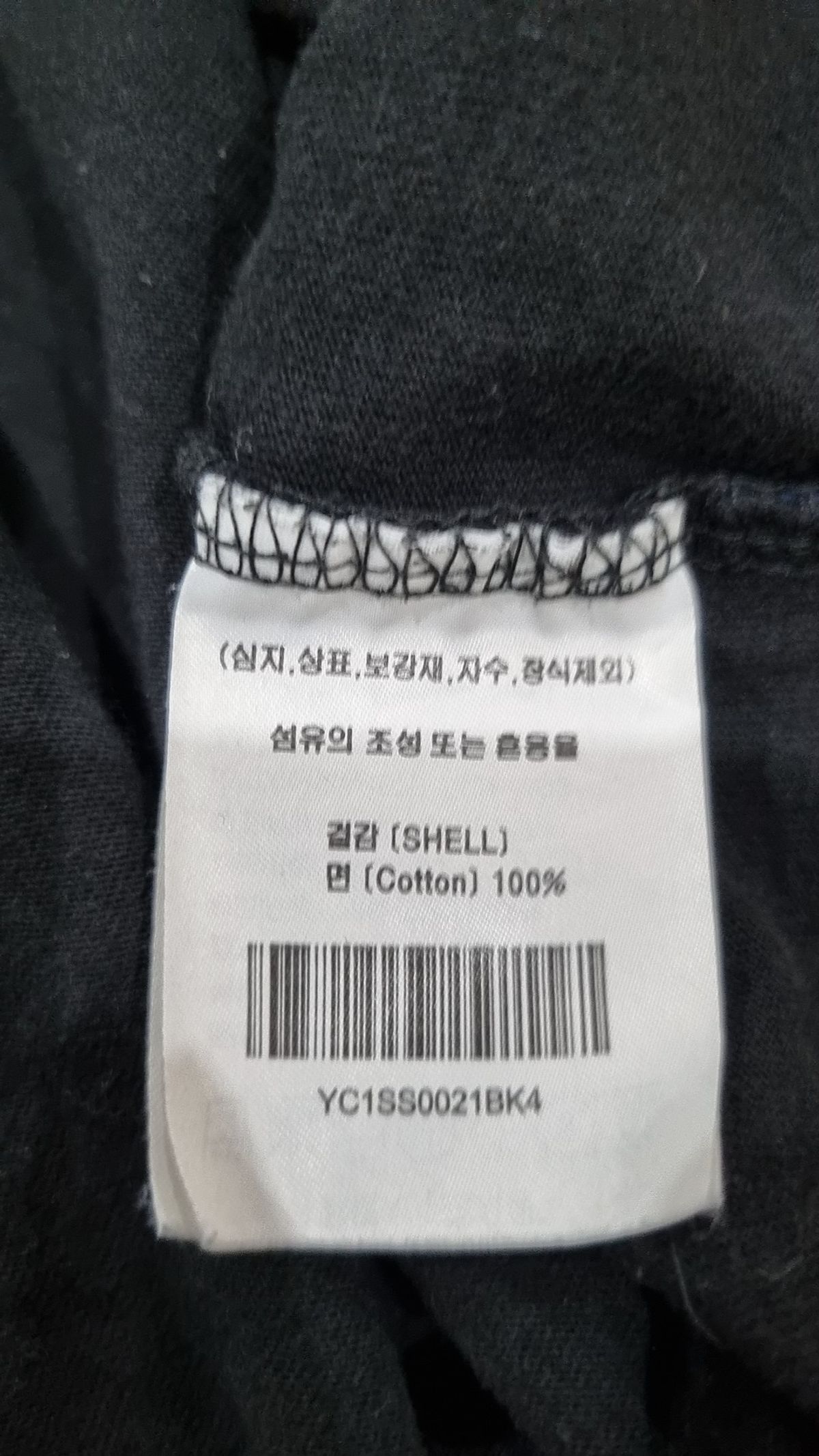 예일(YALE) 반소매 티셔츠 4