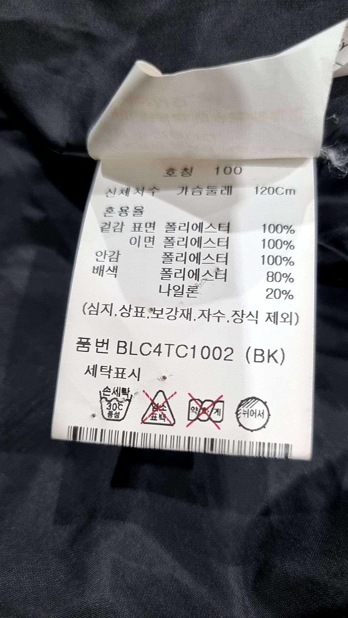 앤드지(AND Z) 와펜 쉘파 하이넥 집업_BLC4TC1002BK 100