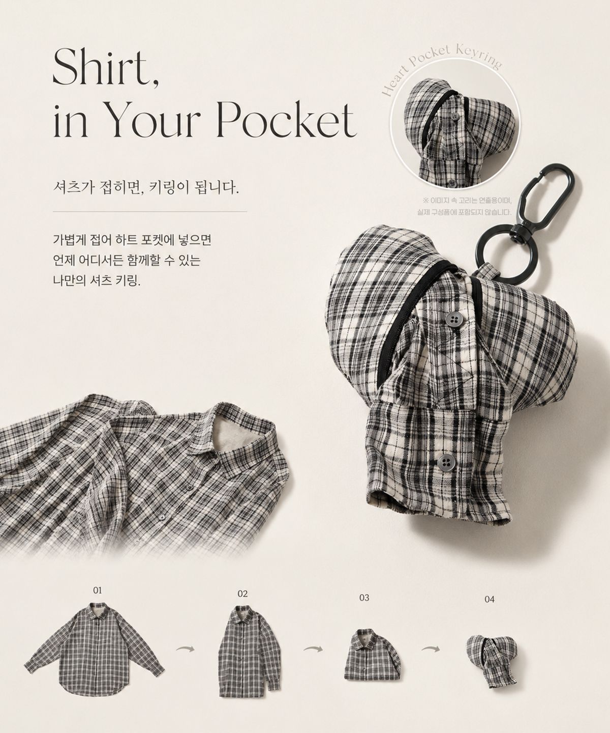도픈(DOUPWN) 빈티지 루즈핏 코튼 체크 셔츠 [그레이]