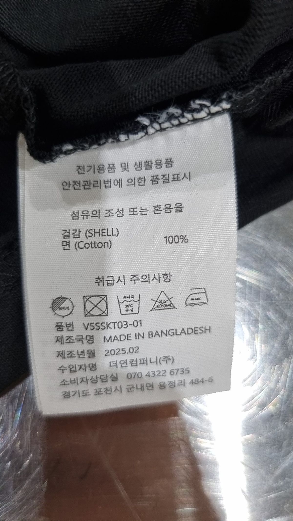 버던트(VERDNT) 반소매 티셔츠 XS