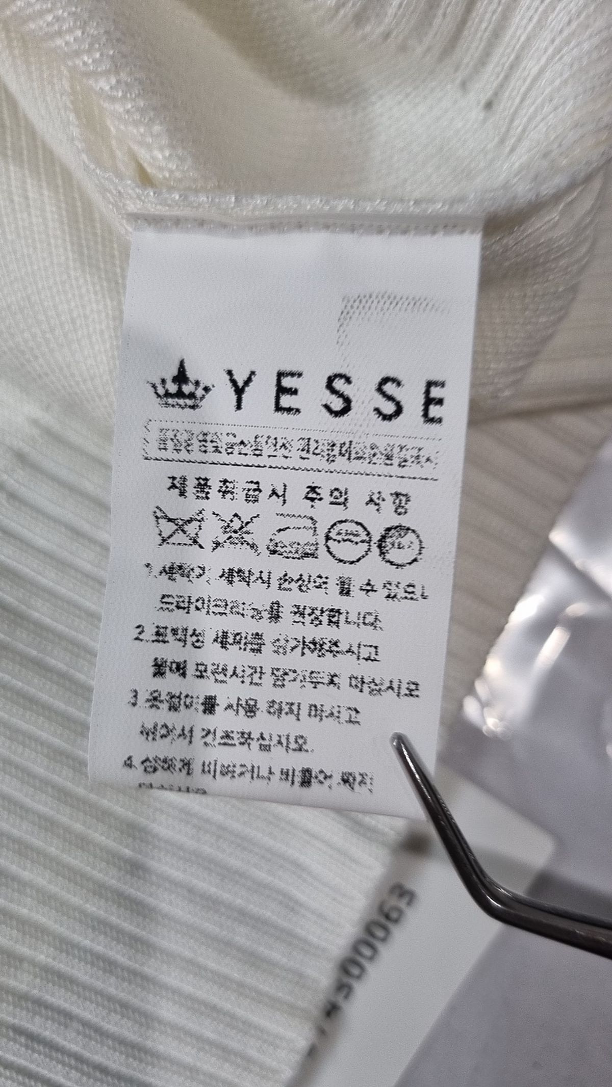 예쎄(YESSE) 니트/스웨터 XS