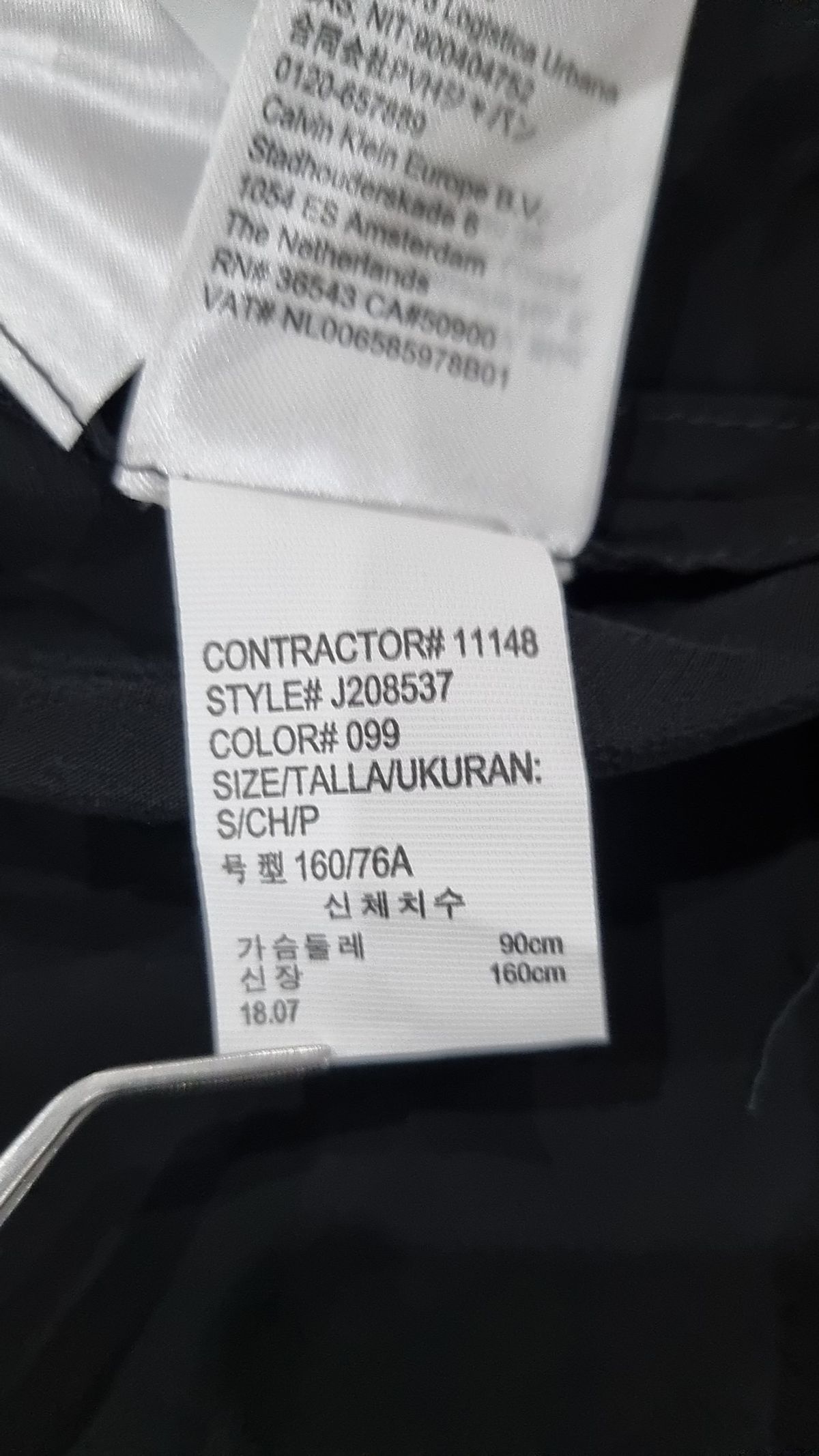 캘빈클라인 진(CALVIN KLEIN JEANS) 블라우스 S