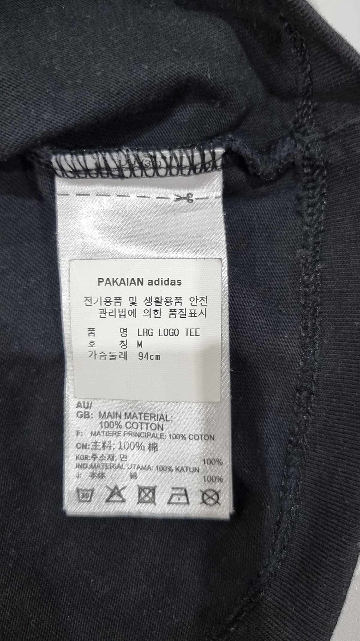 아디다스(ADIDAS) 반소매 티셔츠 36