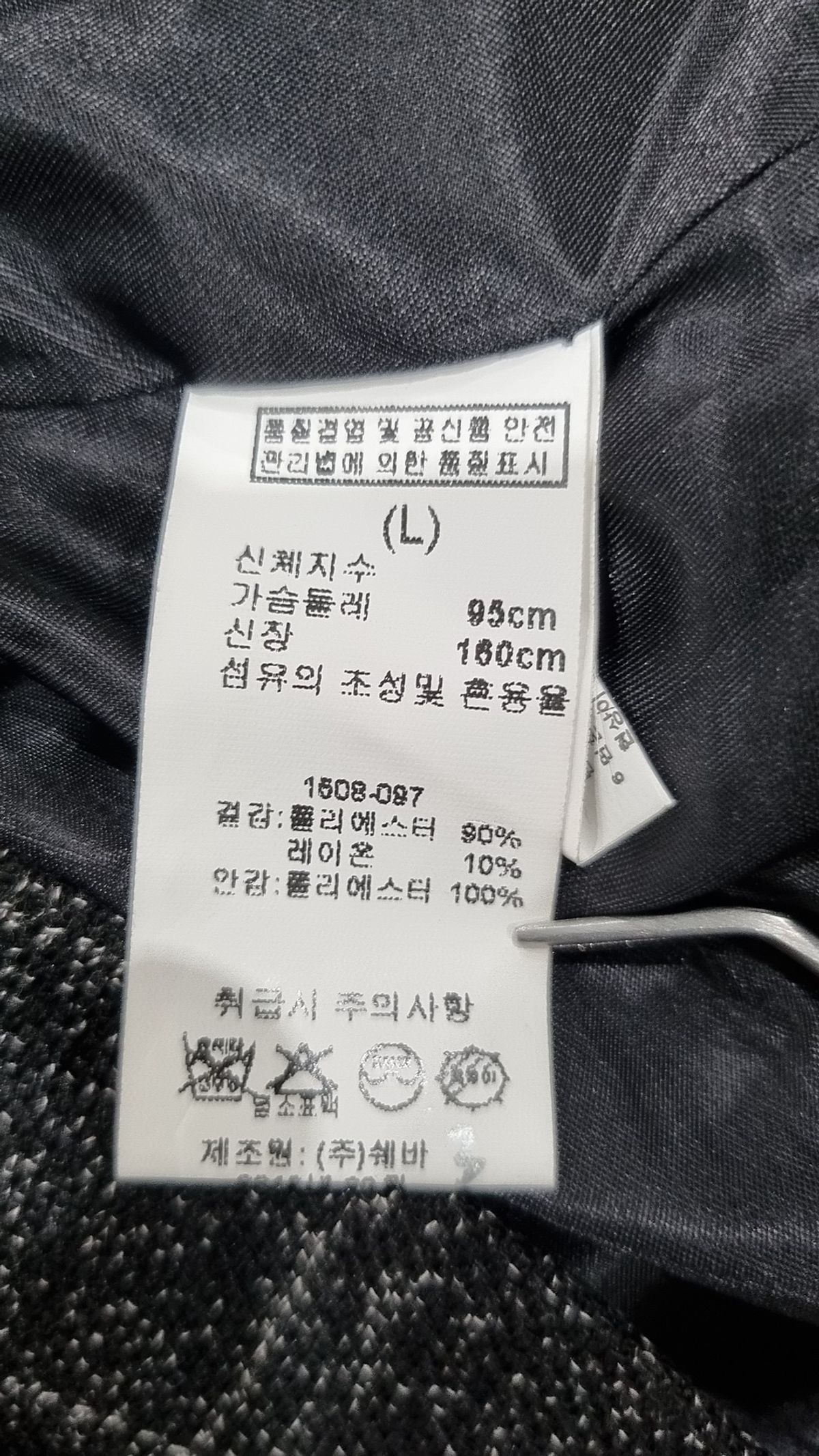 알트베니(ALTBENY) 슈트/블레이저 재킷 L