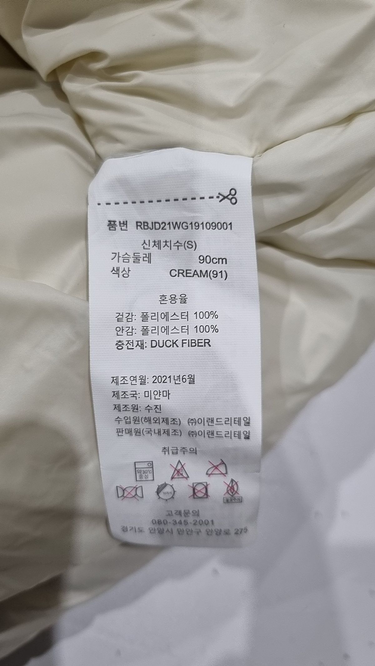 레겐보겐(REGEN BOGEN) 숏 패딩/숏 헤비 아우터 S