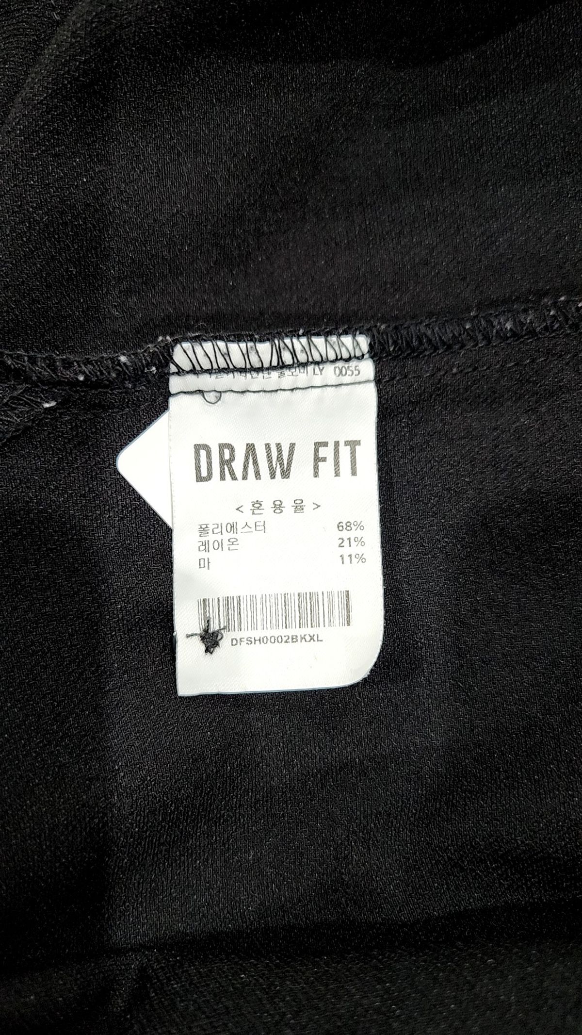 드로우핏(DRAW FIT) 캐주얼 셔츠 XL