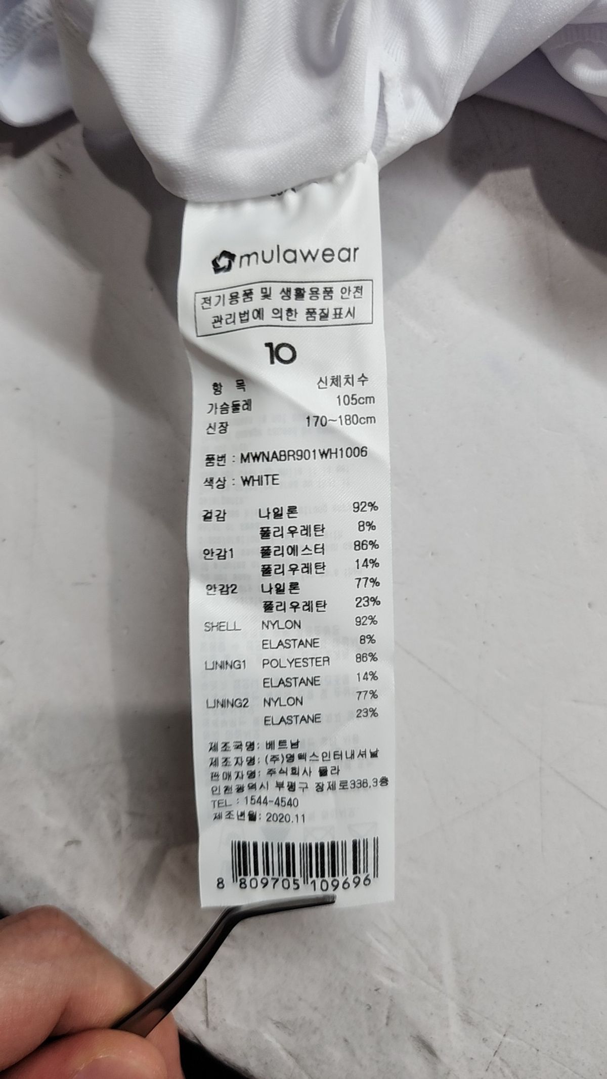 뮬라웨어(MULAWEAR) 반소매 티셔츠 10