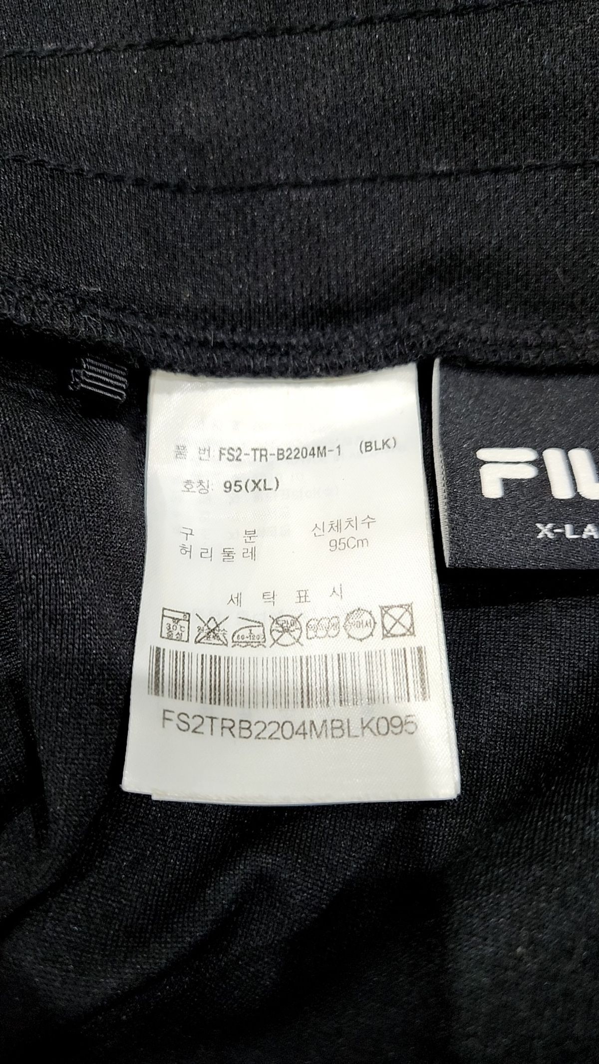 휠라(FILA) 숏팬츠 XL