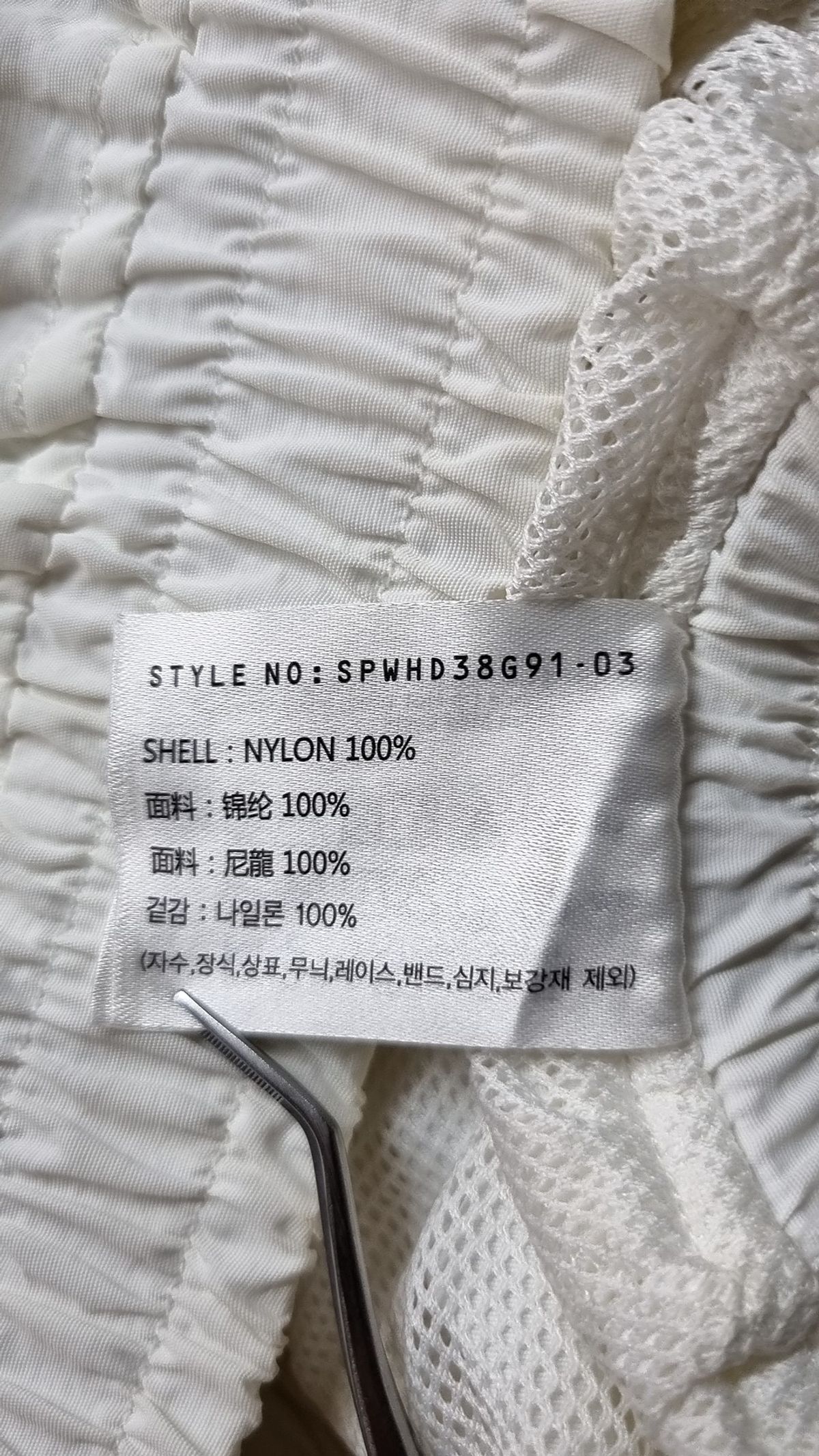 스파오(SPAO) 롱스커트 M