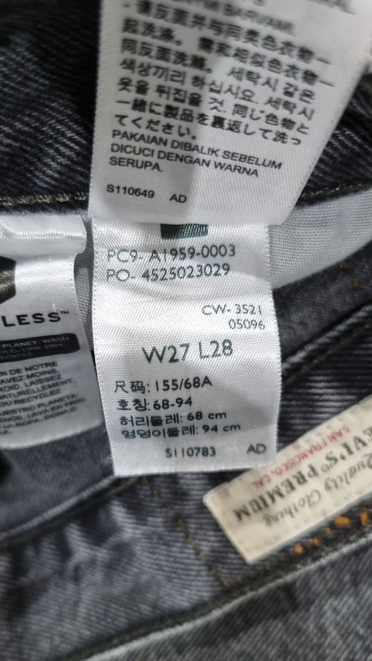 리바이스(LEVI'S) 90 s 501® 진_A1959-0003 27