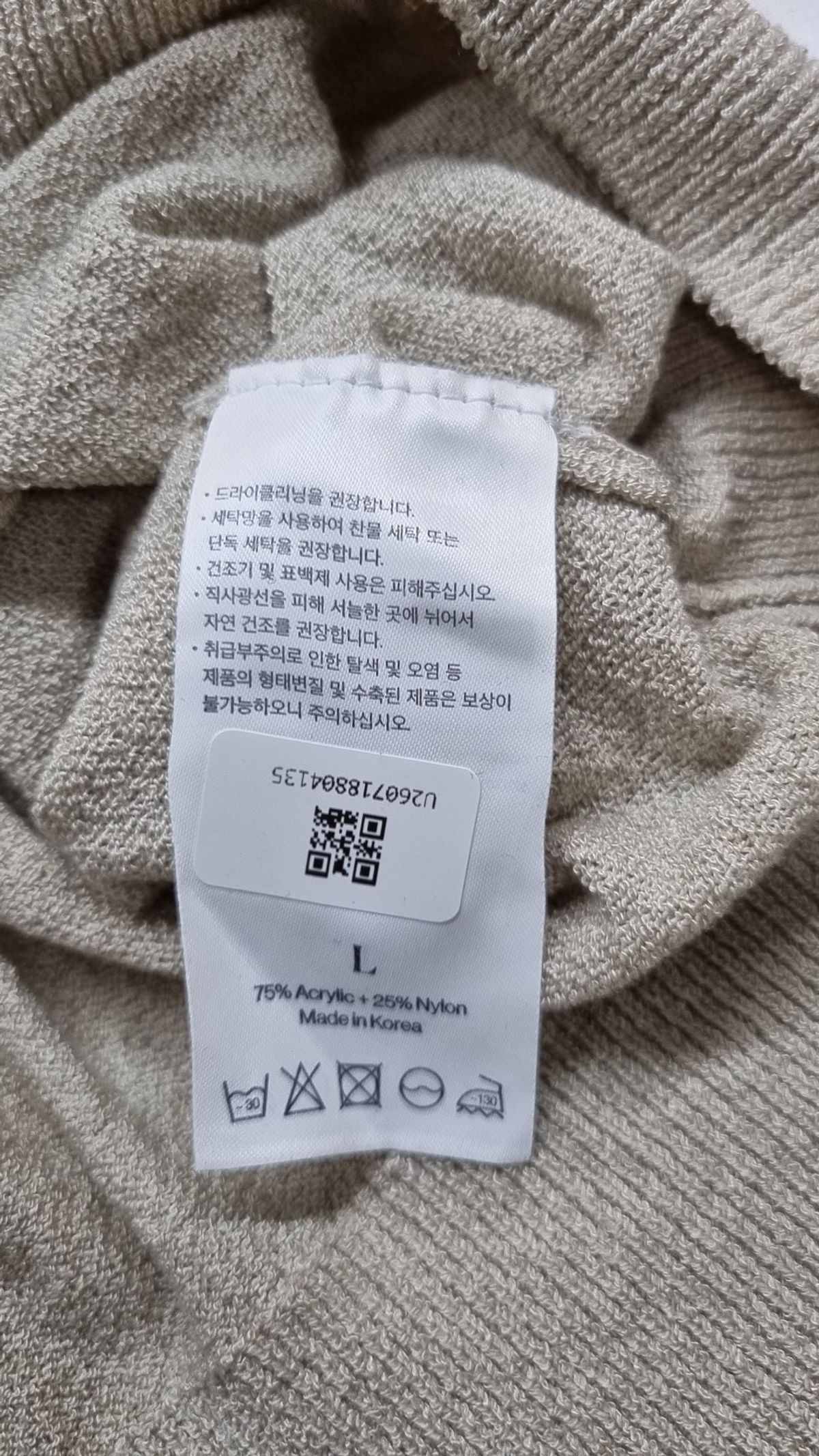 니티드(KNITTED) 니트/스웨터 L