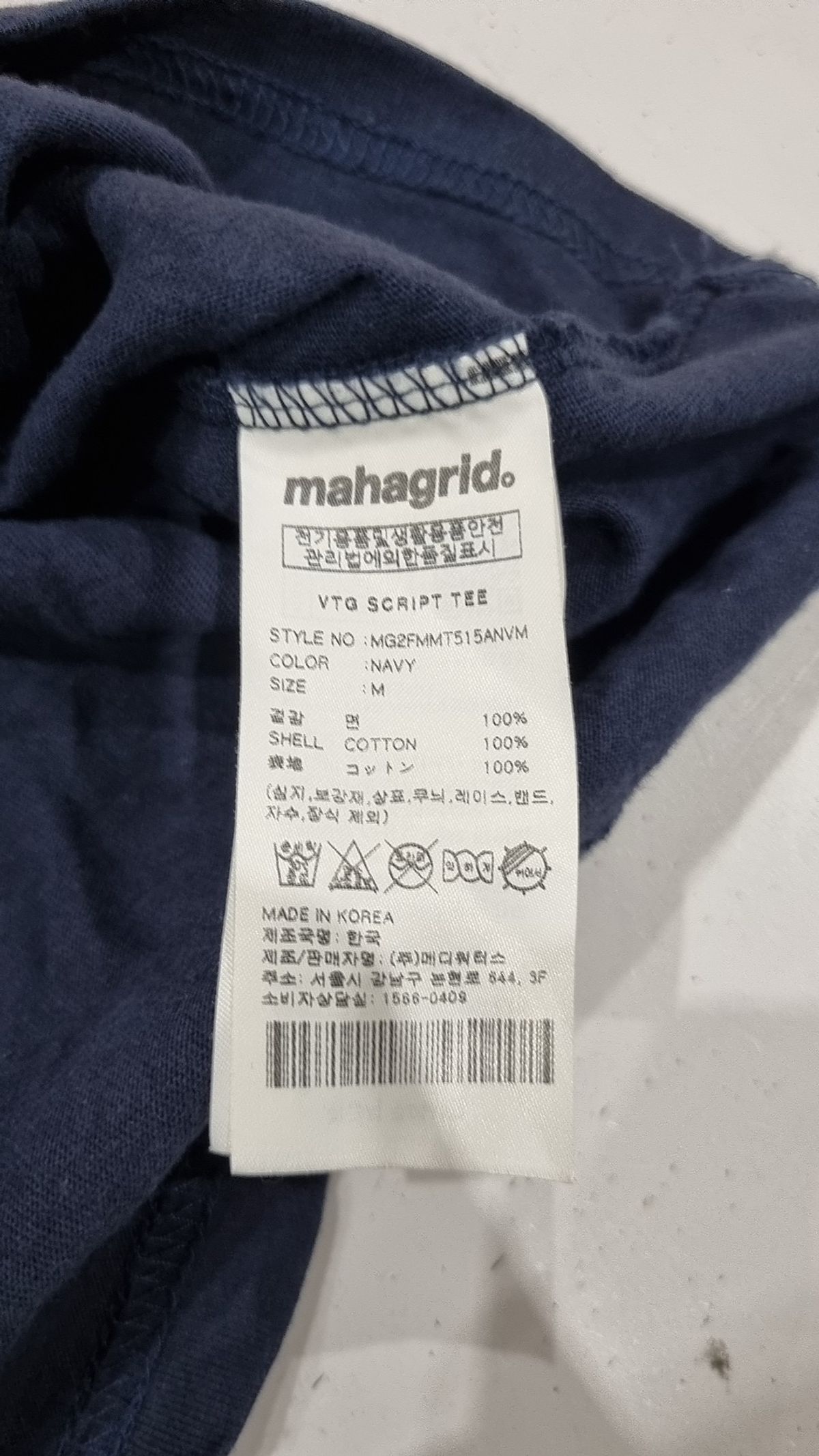 마하그리드(MAHAGRID) 반소매 티셔츠 M