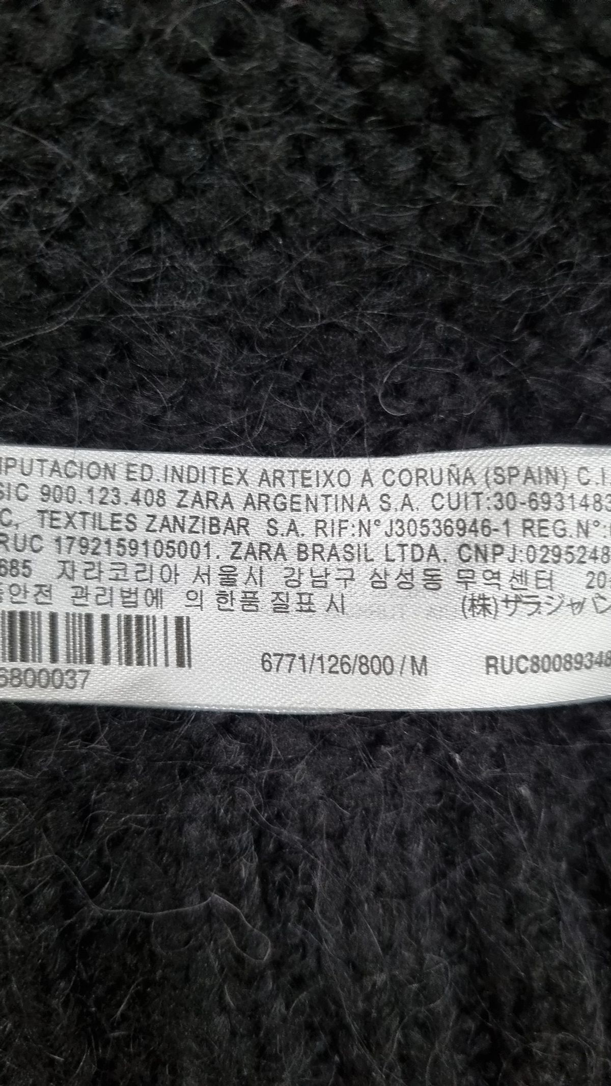 자라(ZARA) 카디건 M