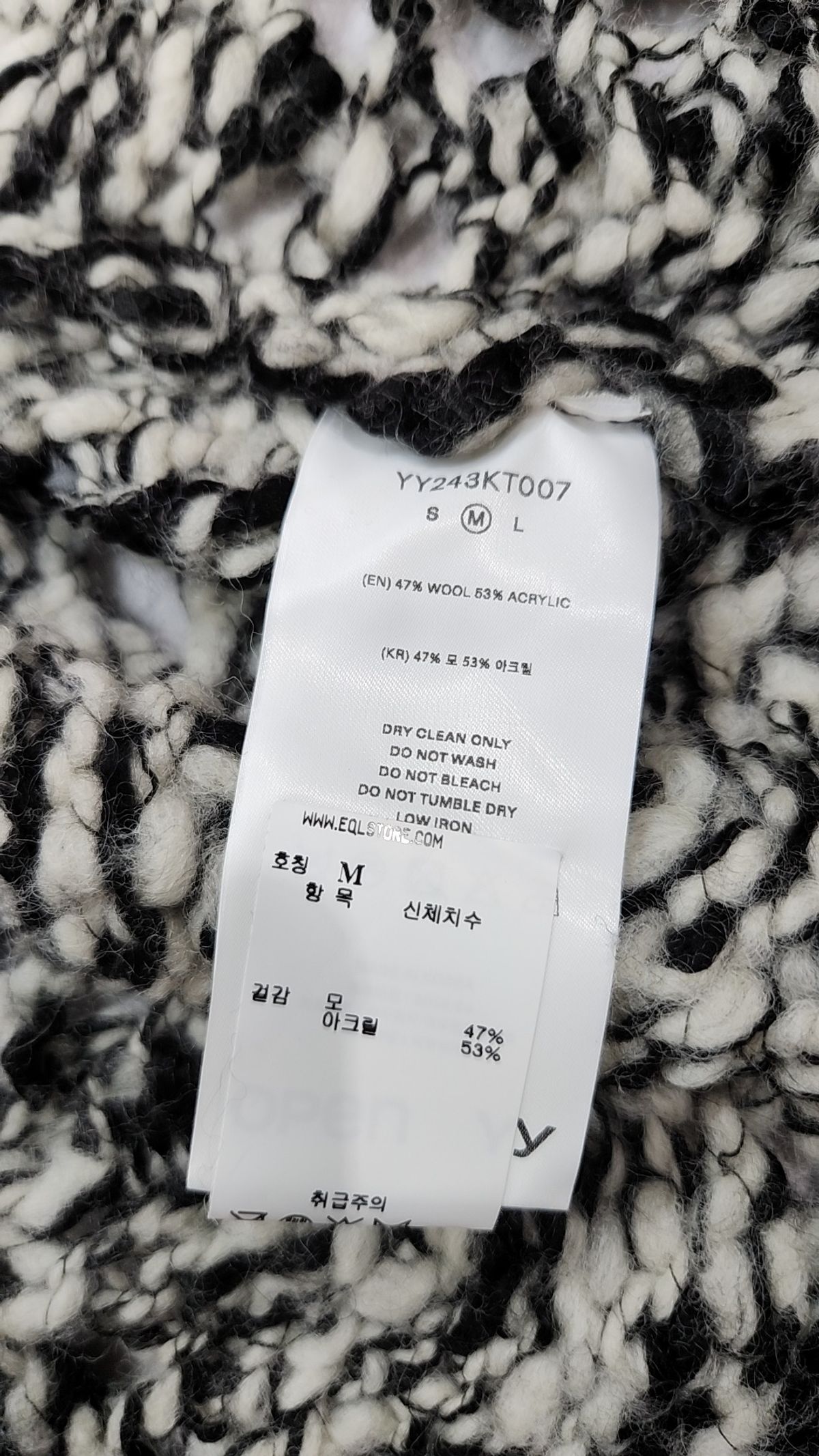 오픈 와이와이(OPEN YY) 카디건 M