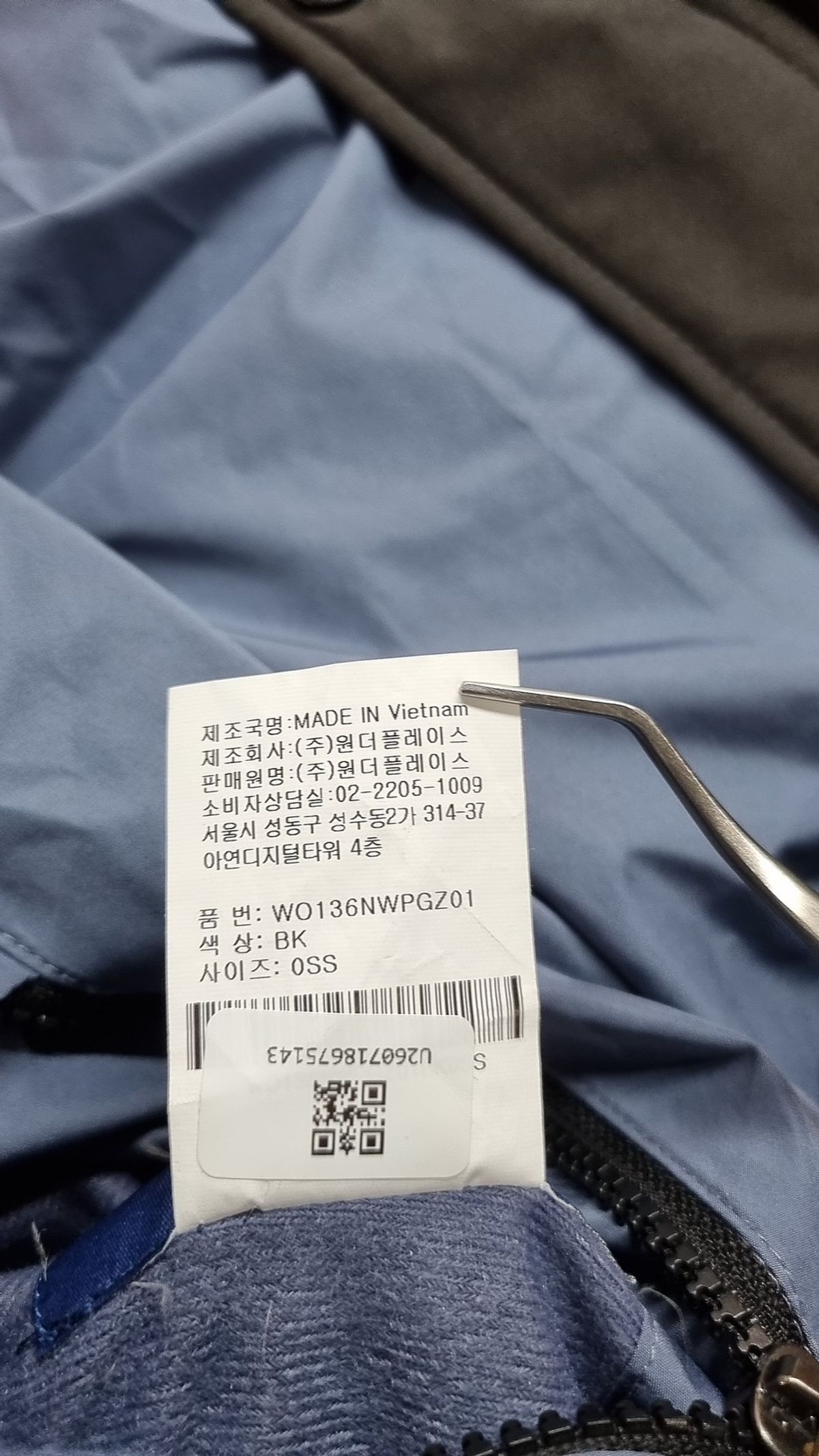 아웃도어 프로덕츠(OUTDOOR PRODUCTS) [세트상품] 리버시블 다운 자켓 + 아웃도어 스몰로고 후디 S