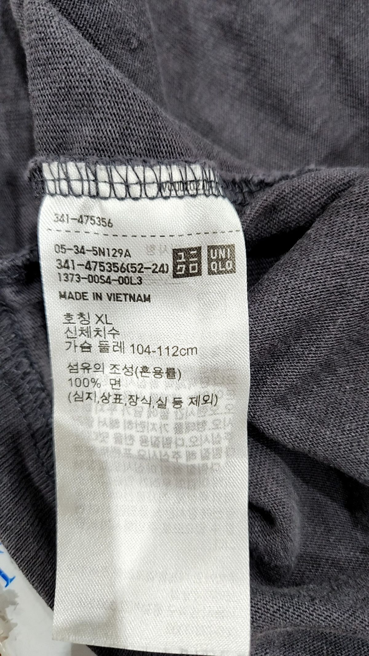 유니클로(UNIQLO) 반소매 티셔츠 XL