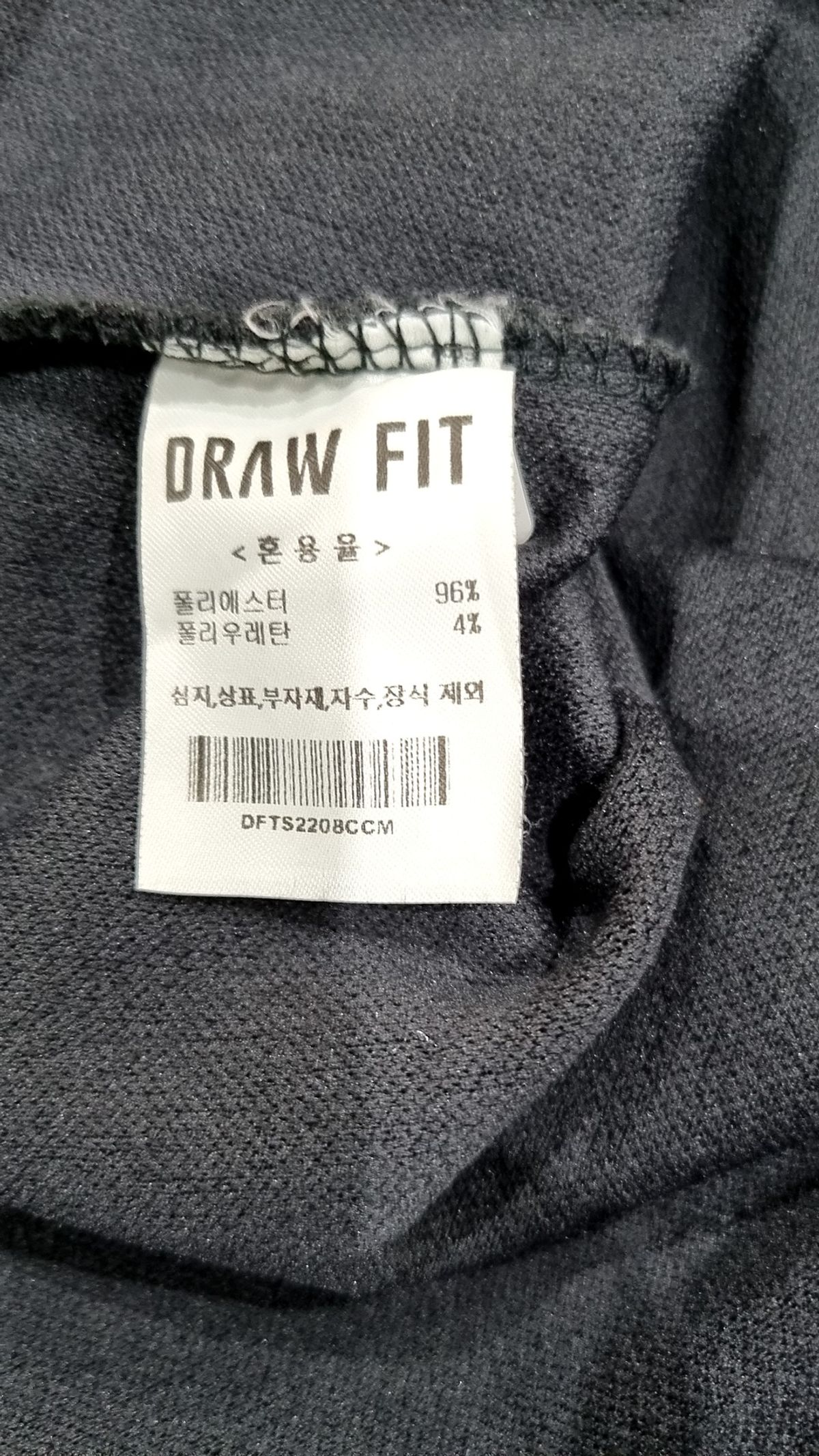 드로우핏(DRAW FIT) 반소매 티셔츠 M