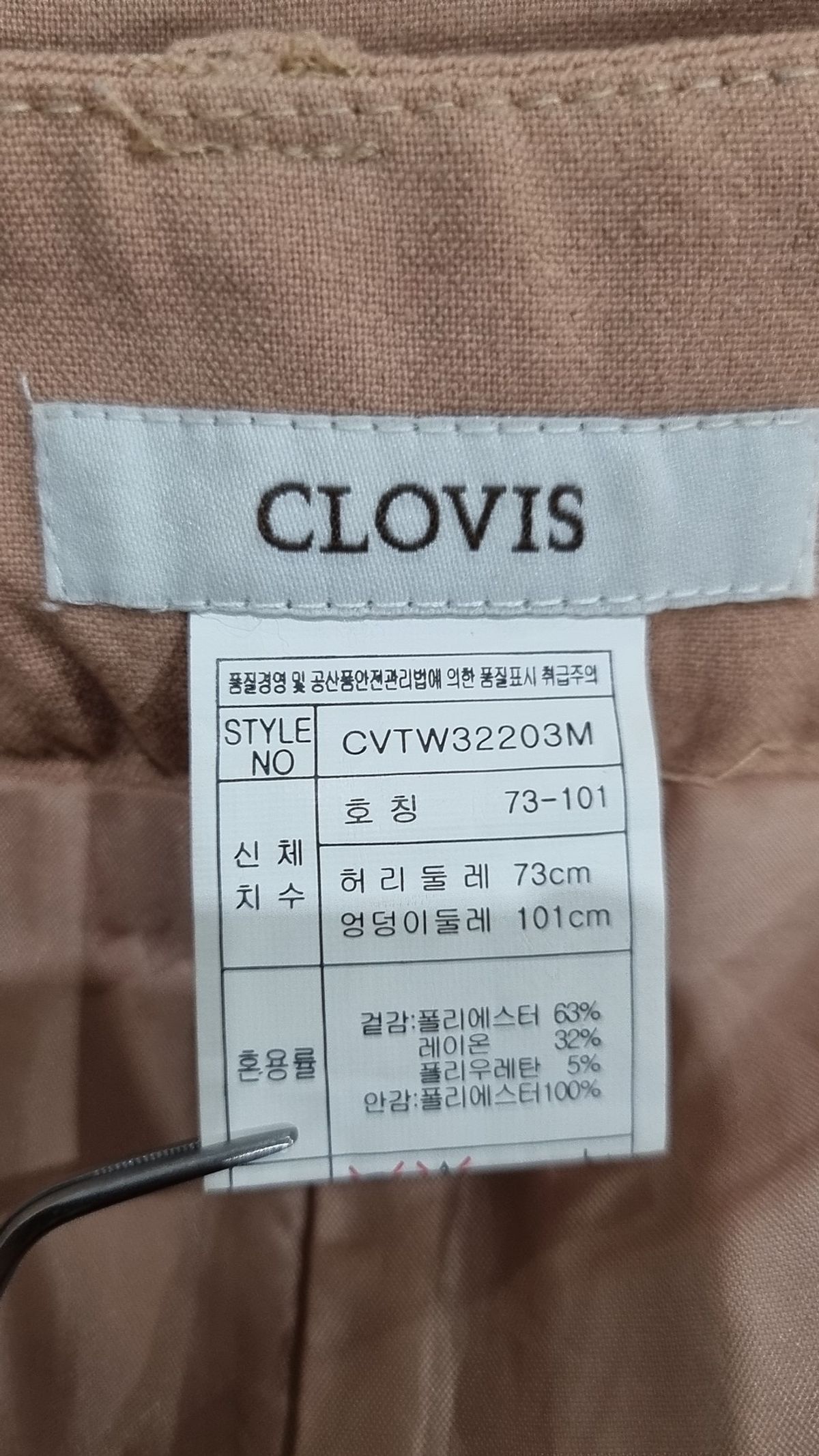 클라비스(CLOVIS) 숏팬츠 83-101