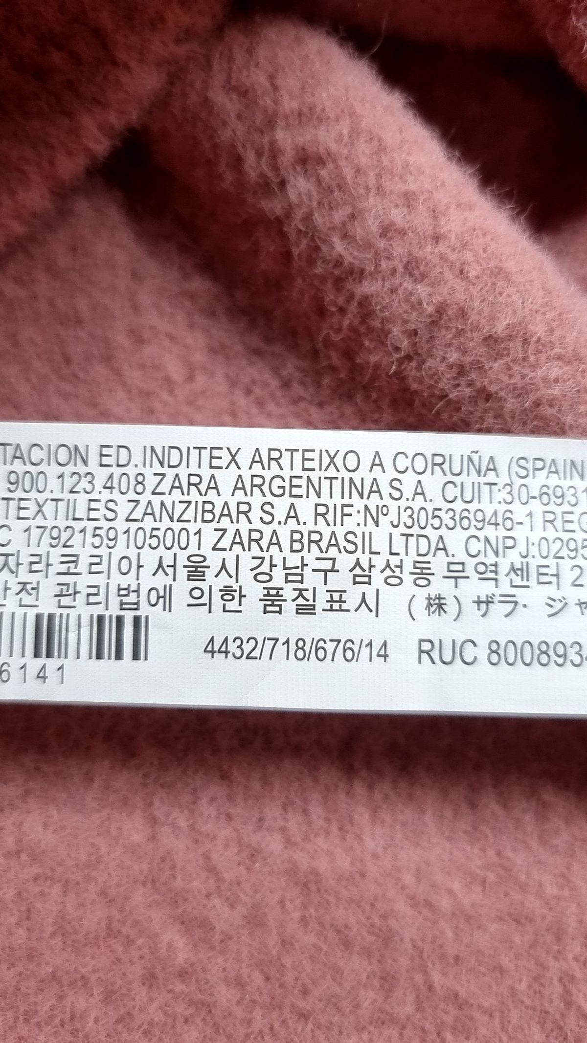 자라(ZARA) 카디건 164
