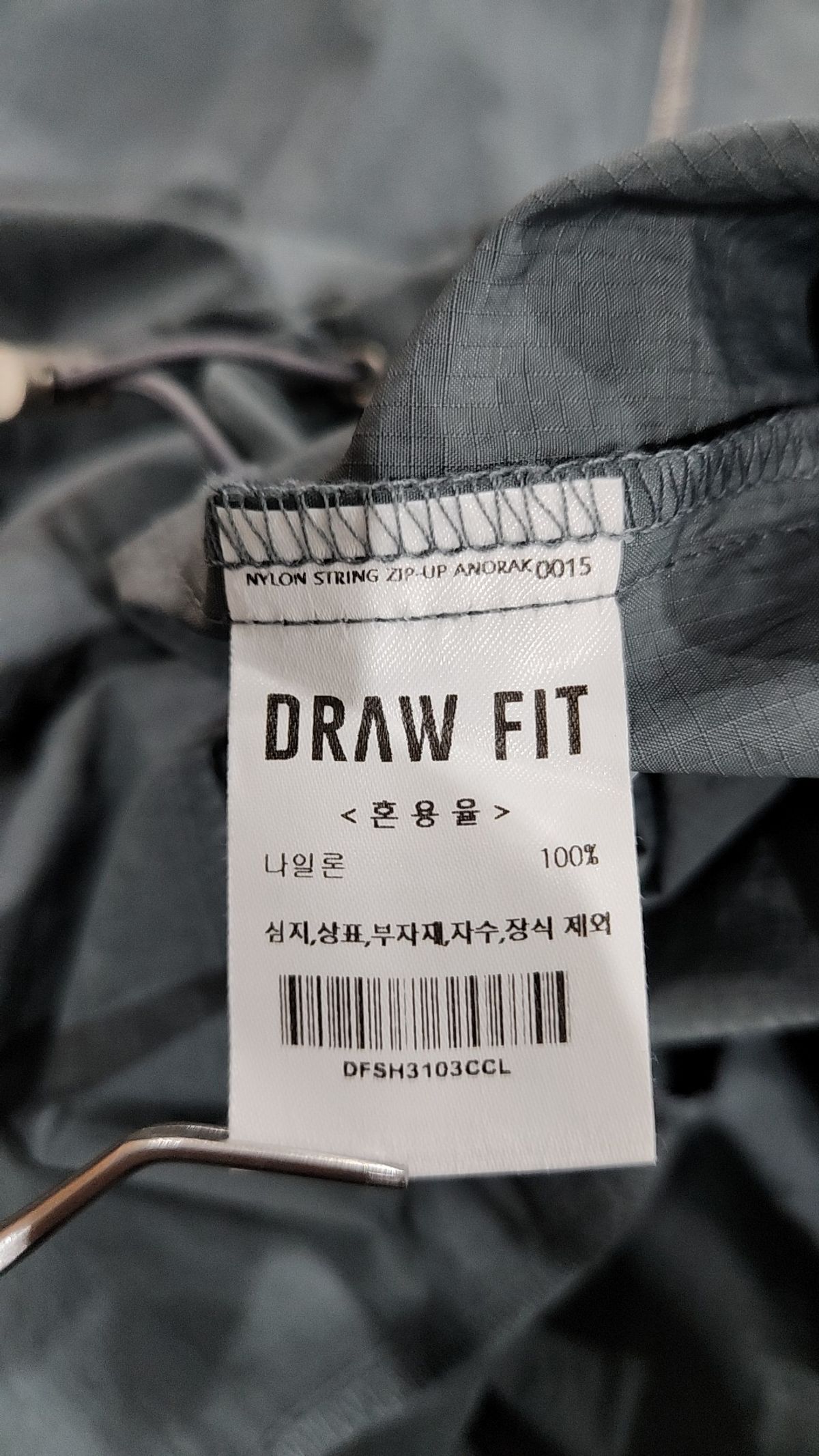 드로우핏(DRAW FIT) 기타 상의 L