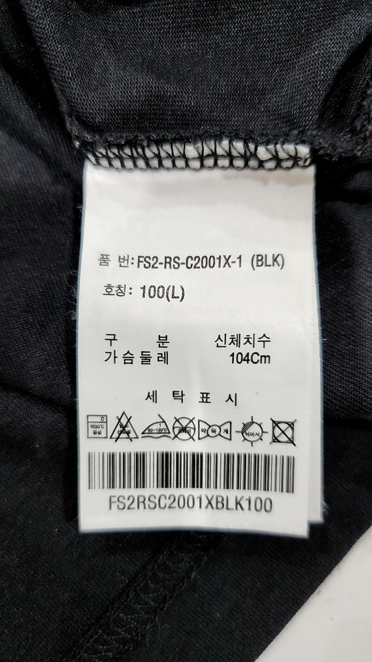 휠라(FILA) 반소매 티셔츠 100