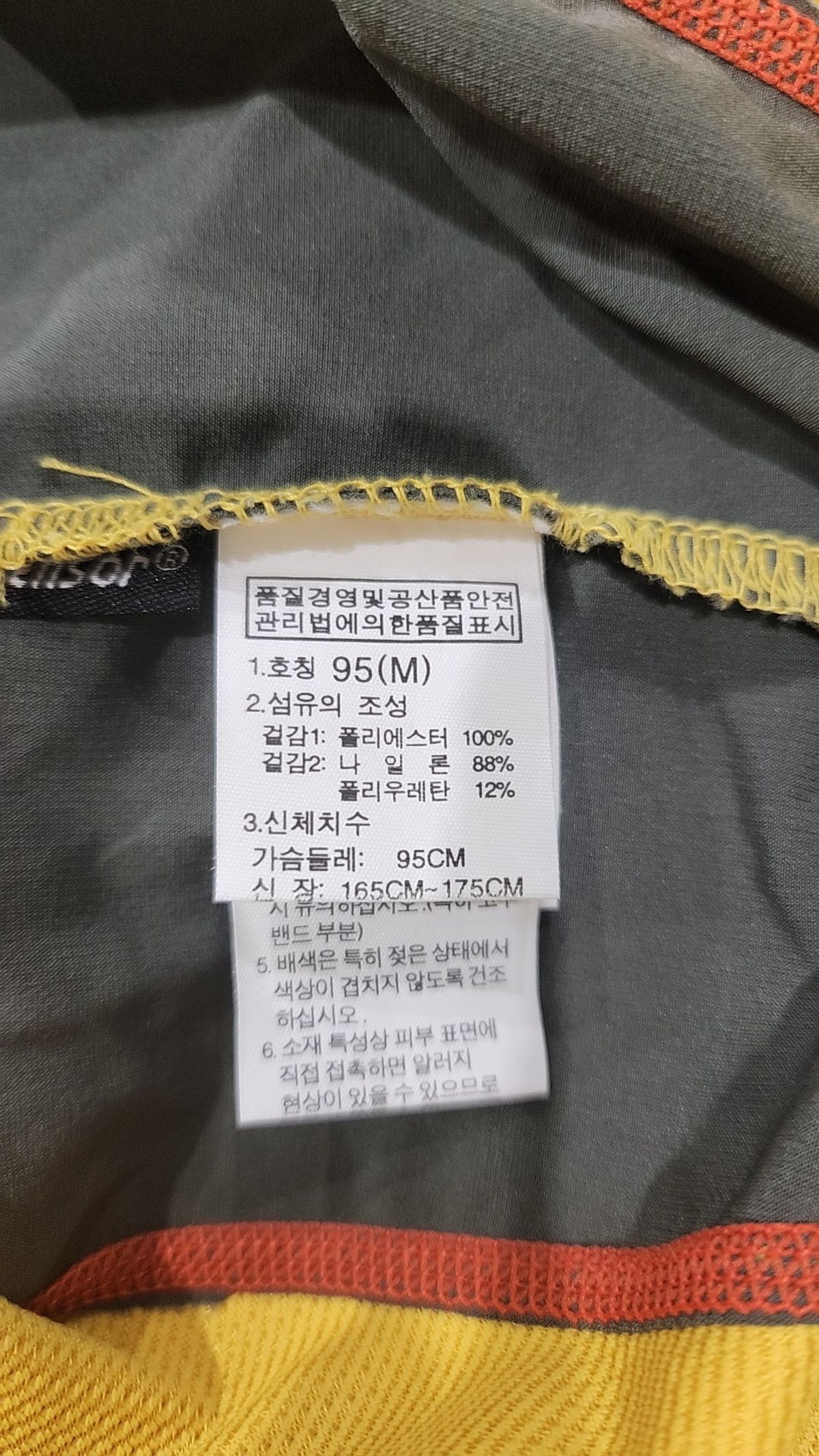 노스페이스(THE NORTH FACE) 긴소매 티셔츠 95