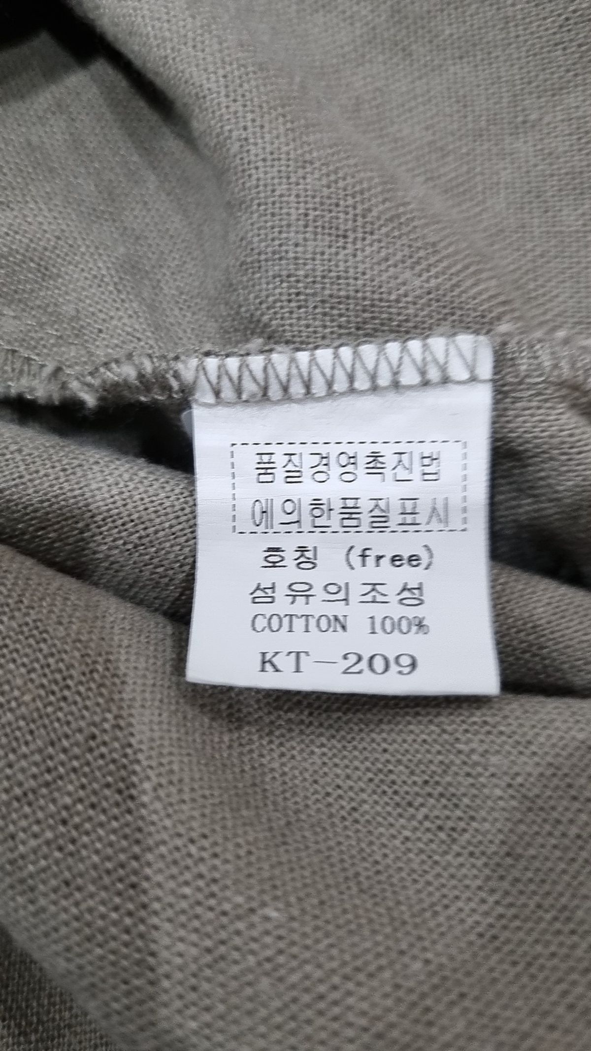 티에이치 컴퍼니(T.H COMPANY) 캐주얼 셔츠 FREE