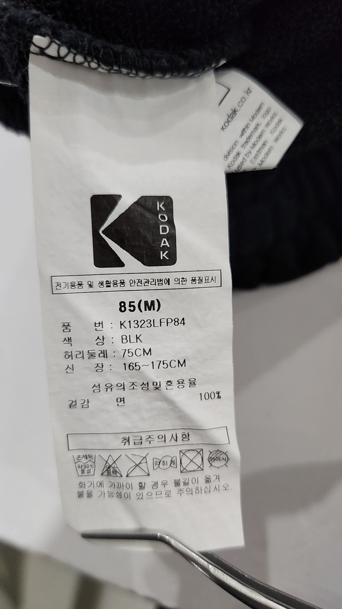 코닥(KODAK) ISO200 컬러플러스 슬림 카고 조거팬츠 BLACK M
