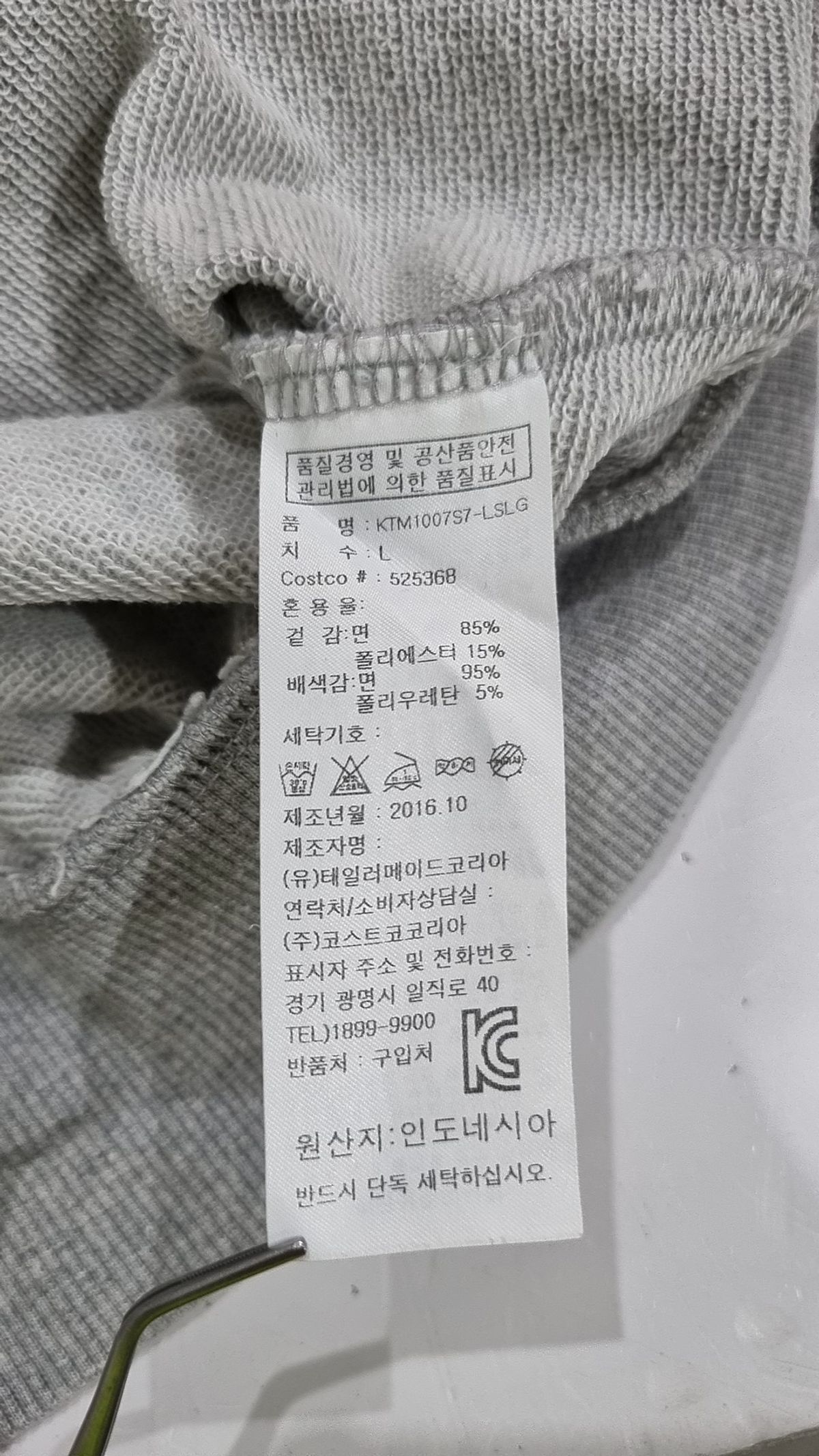 아디다스(ADIDAS) 맨투맨/스웨트셔츠 L