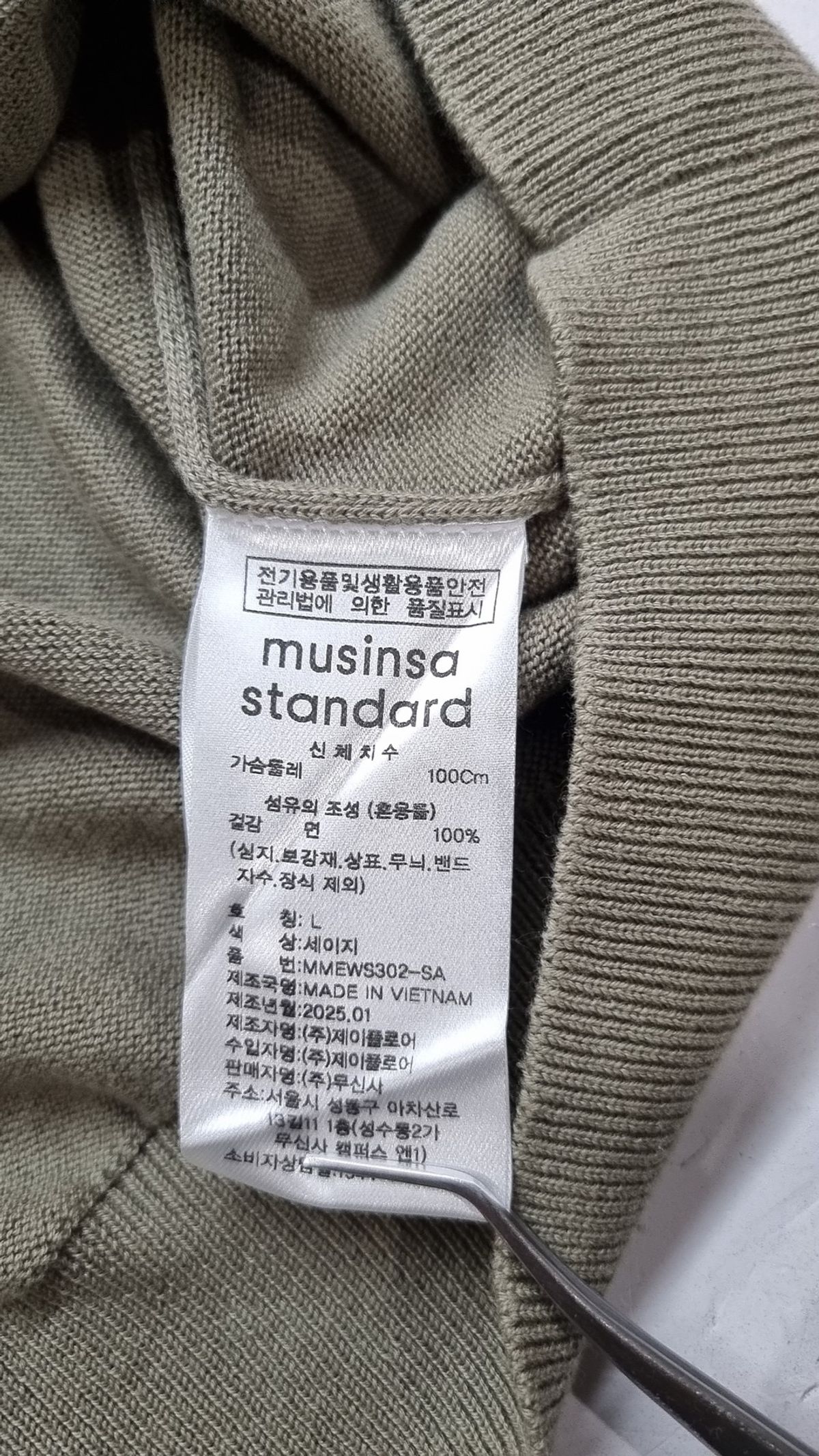 무신사 스탠다드(MUSINSA STANDARD) 니트/스웨터 L