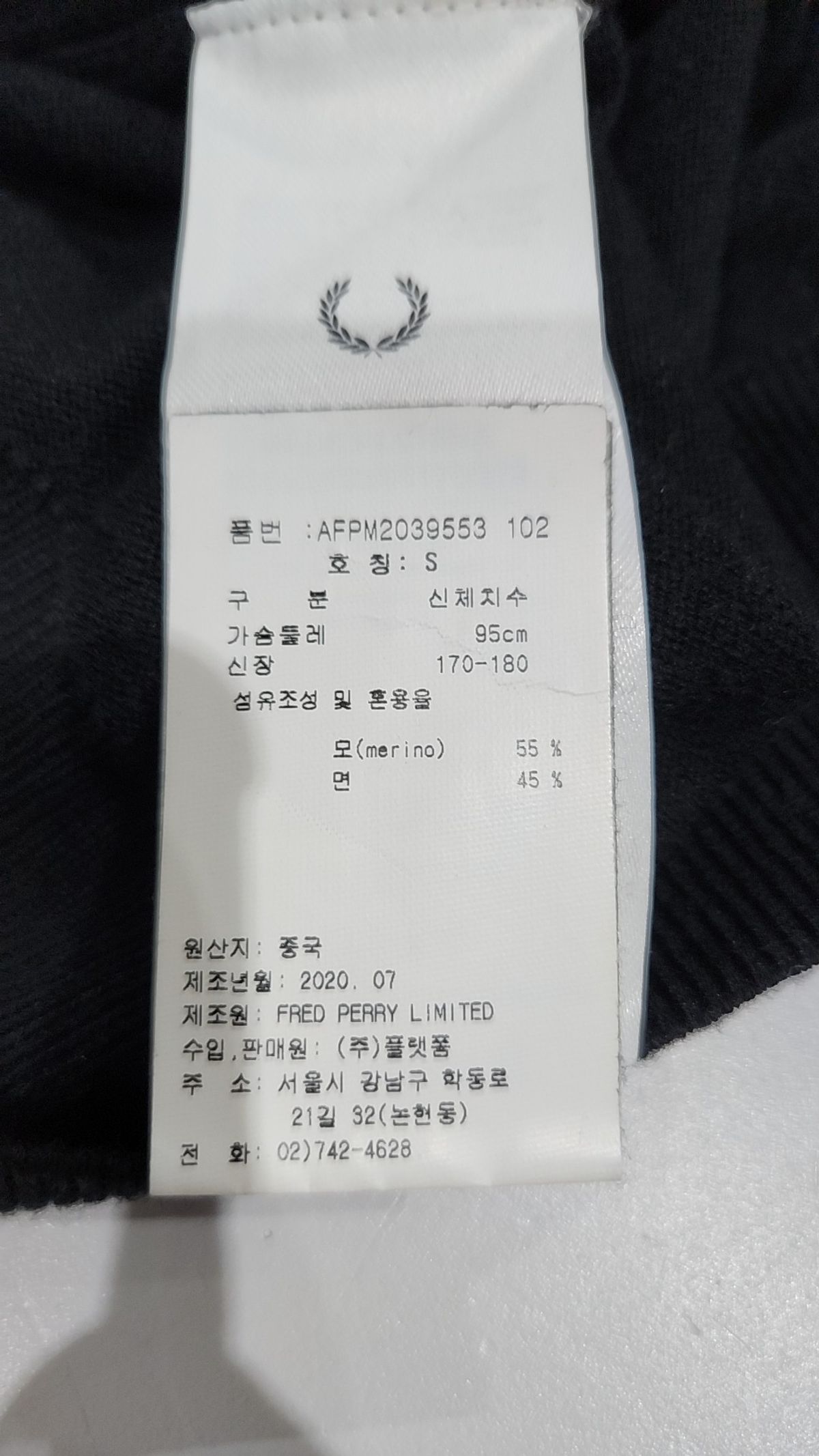 프레드페리(FRED PERRY) 니트/스웨터 S