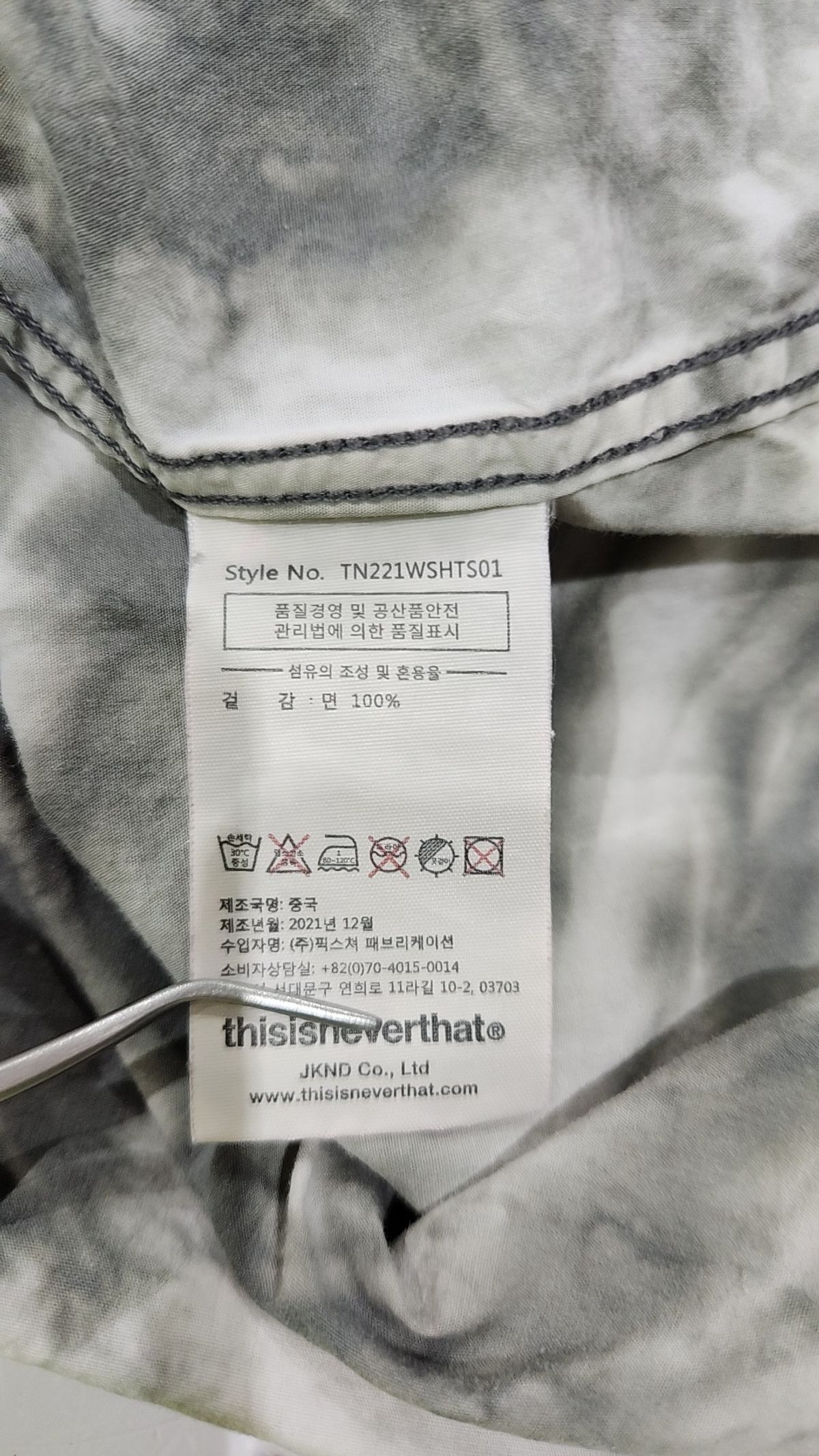 디스이즈네버댓(THISISNEVERTHAT) Tie Dye S/S Shirt Grey M
