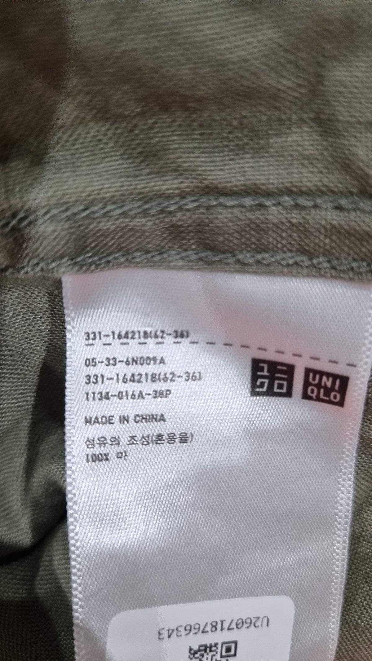 유니클로(UNIQLO) 캐주얼 셔츠 S