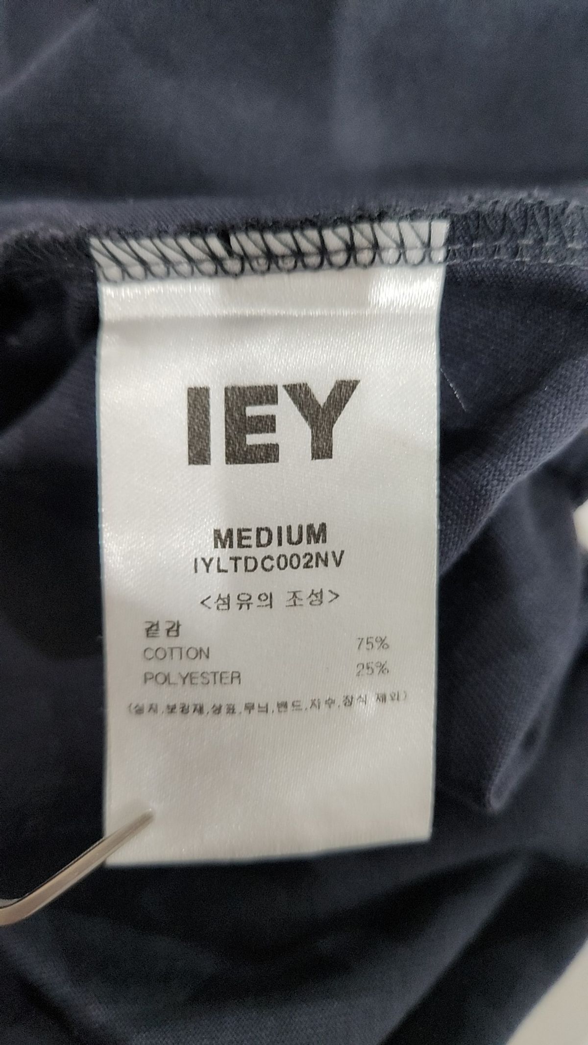 이에이(IEY) OVER MOTION LOGO LONG SLEEVE T-SHIRT Navy M