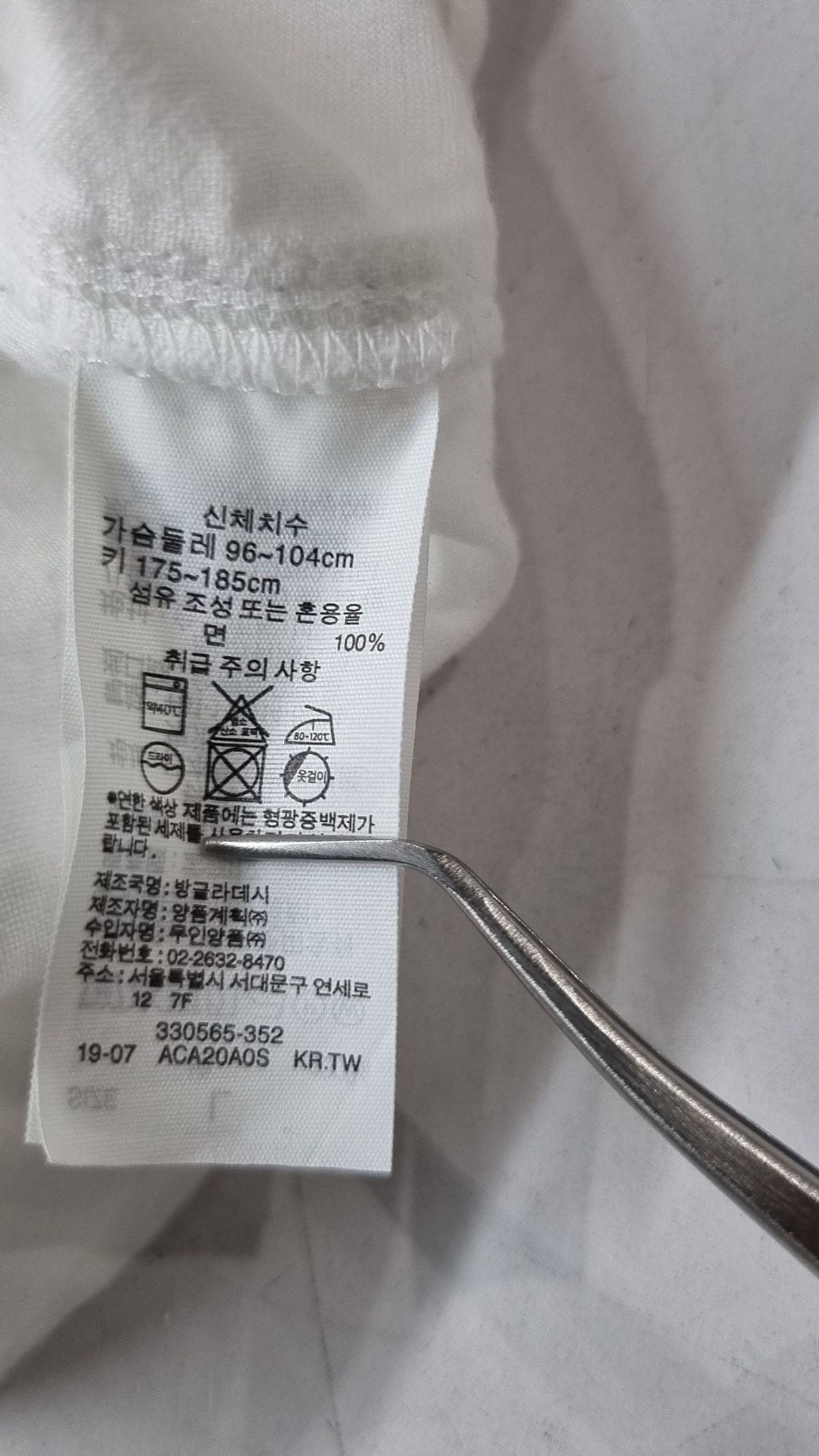 무인양품(MUJI) 캐주얼 셔츠 L