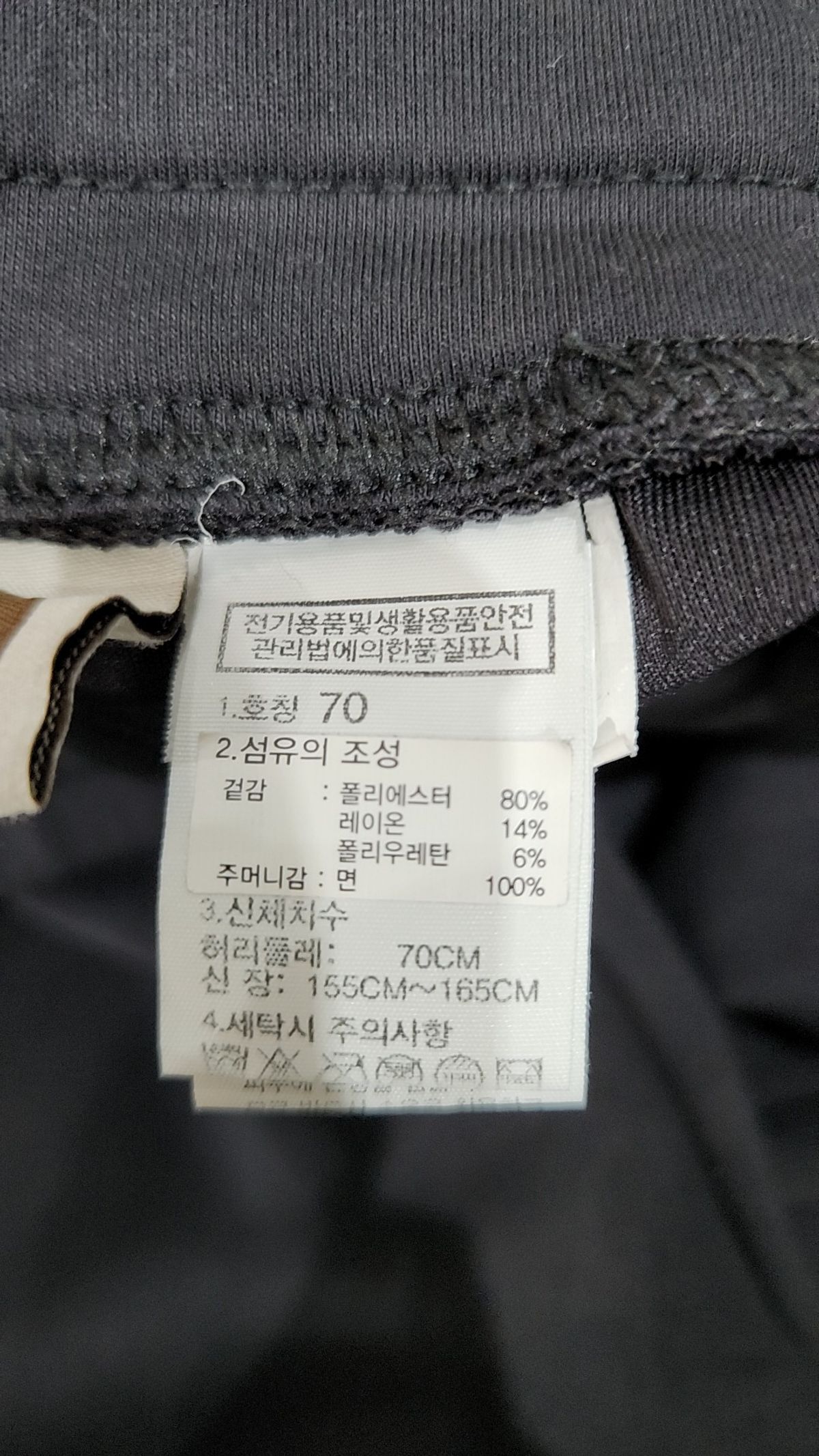 노스페이스(THE NORTH FACE) NP6KR32J 화이트라벨 여성 스무브 슬림 팬츠_BLACK 70